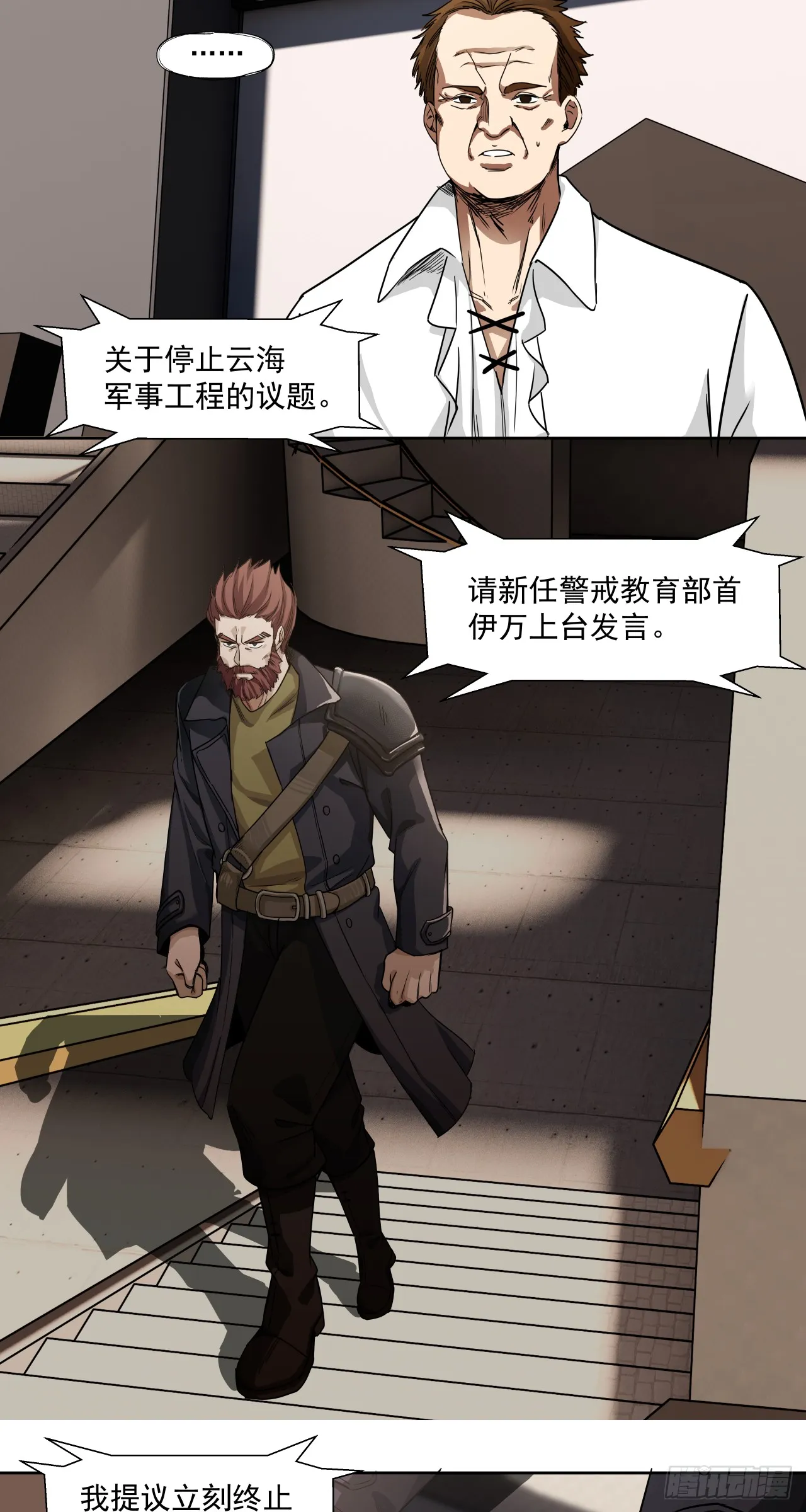胜利召开14