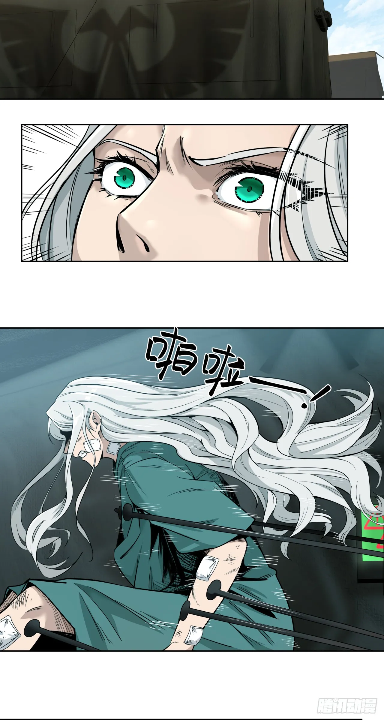 傲慢16