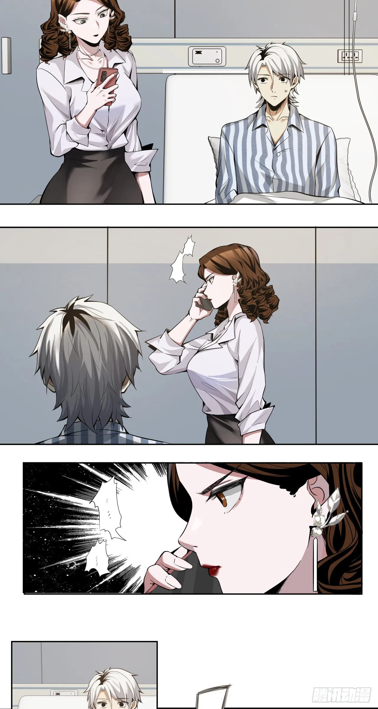 飘13