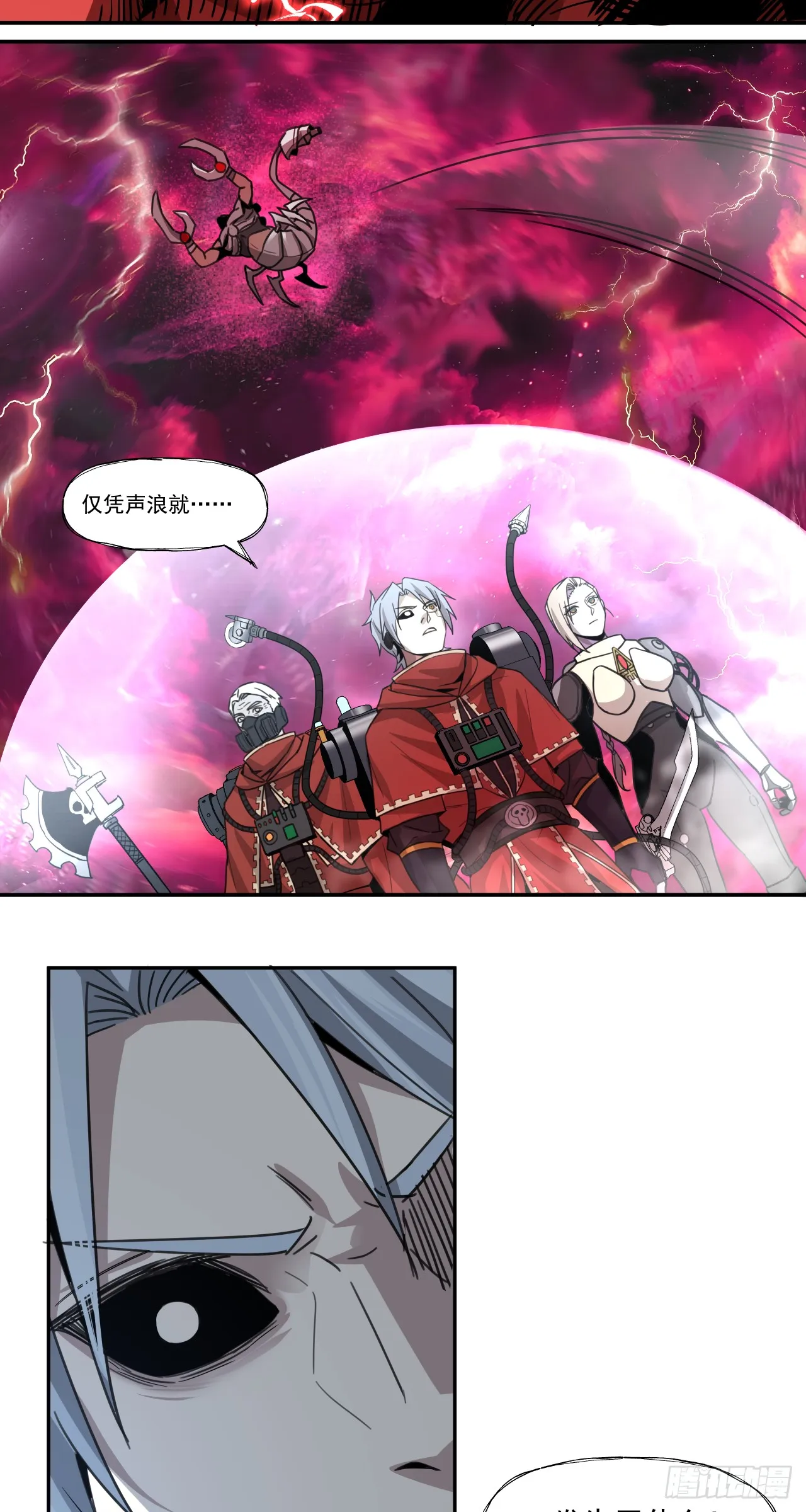欢迎30