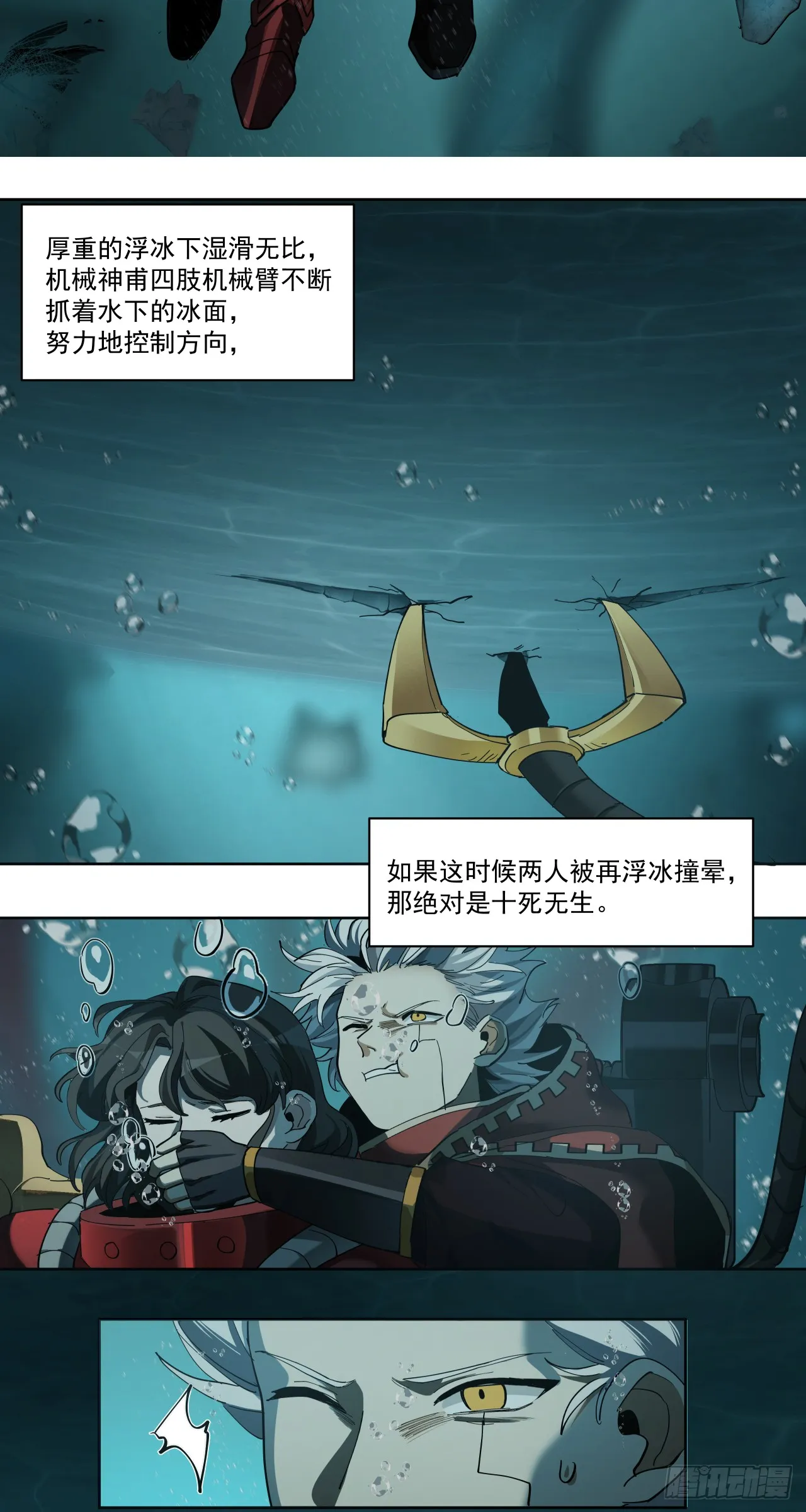 睿智嫂嫂4