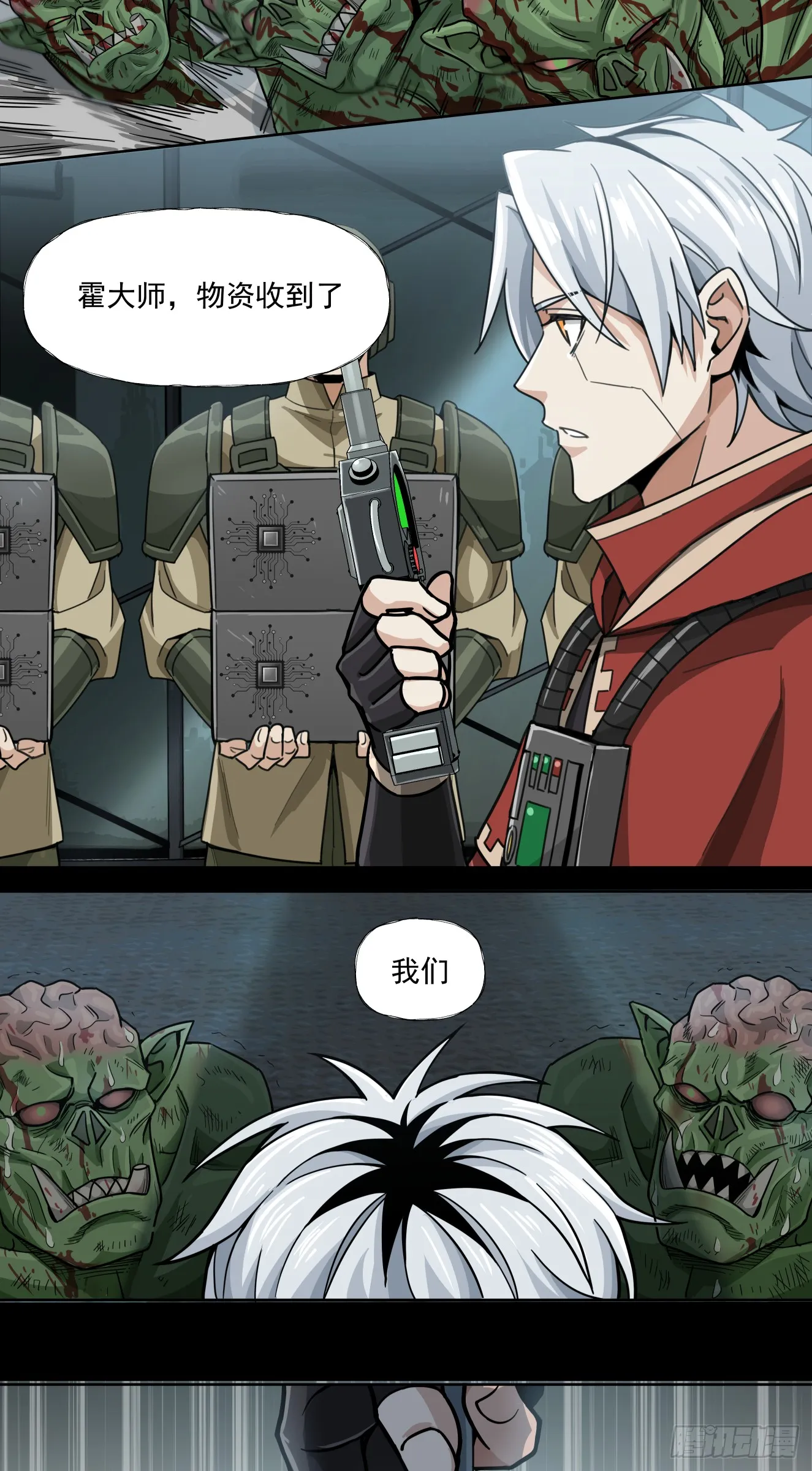 八巢联军27