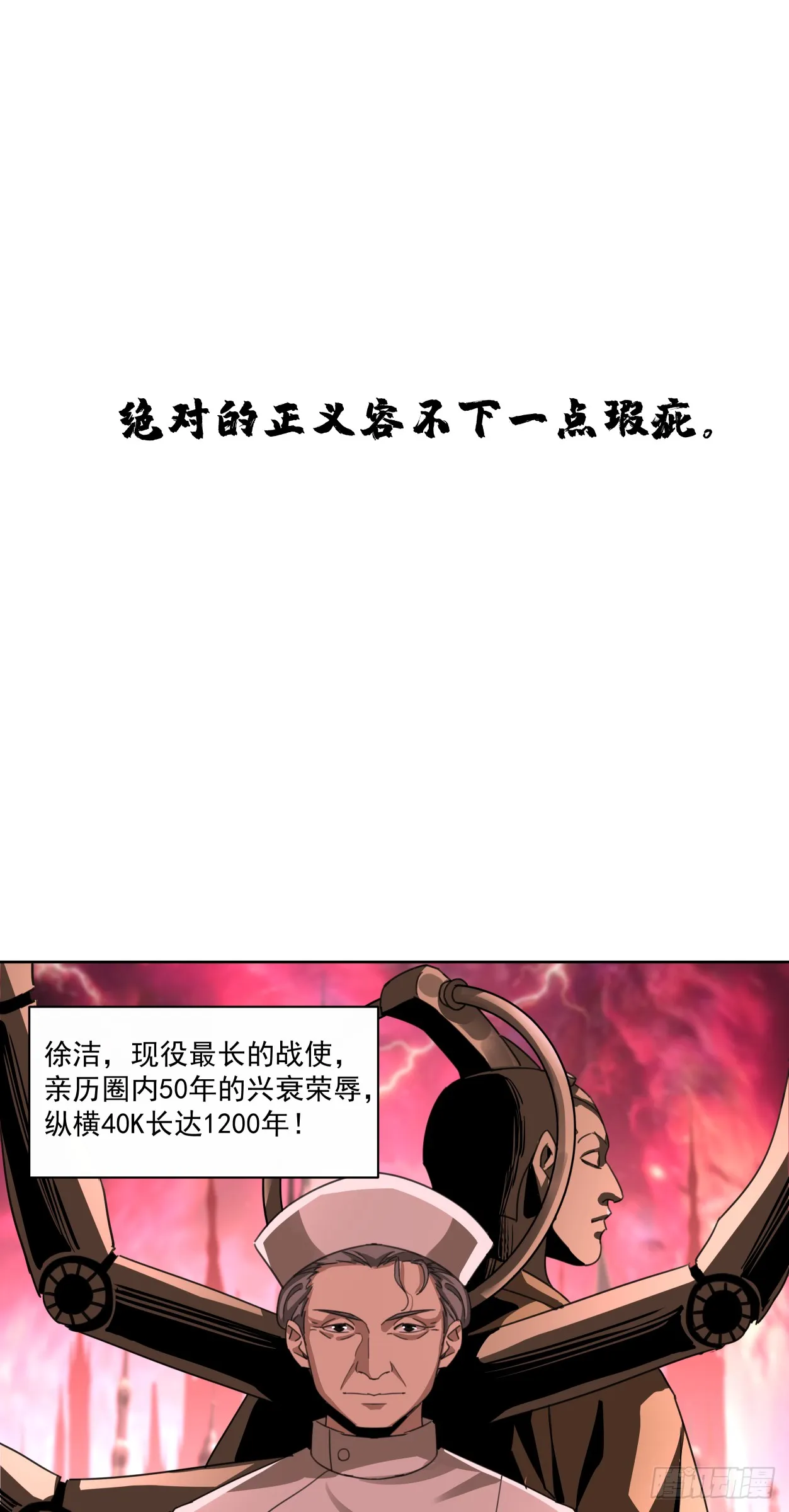 注定0