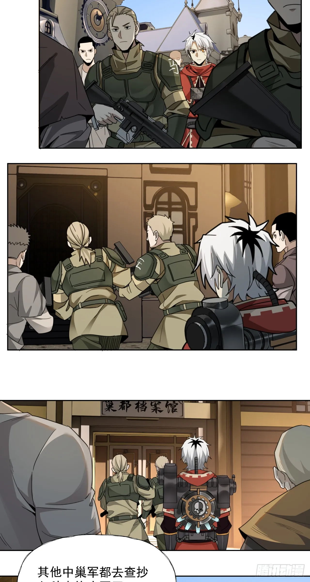 以死谢罪10