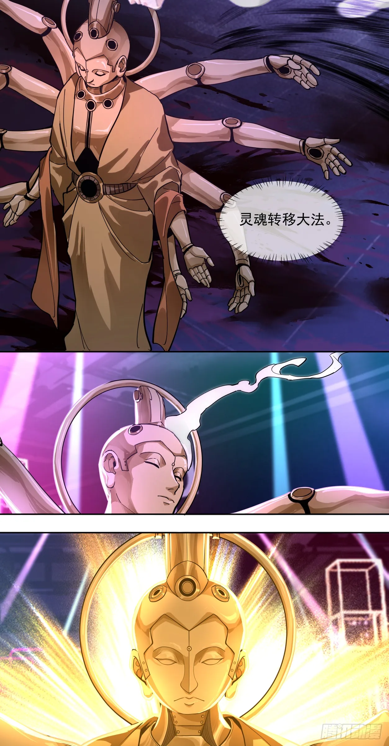 注定14