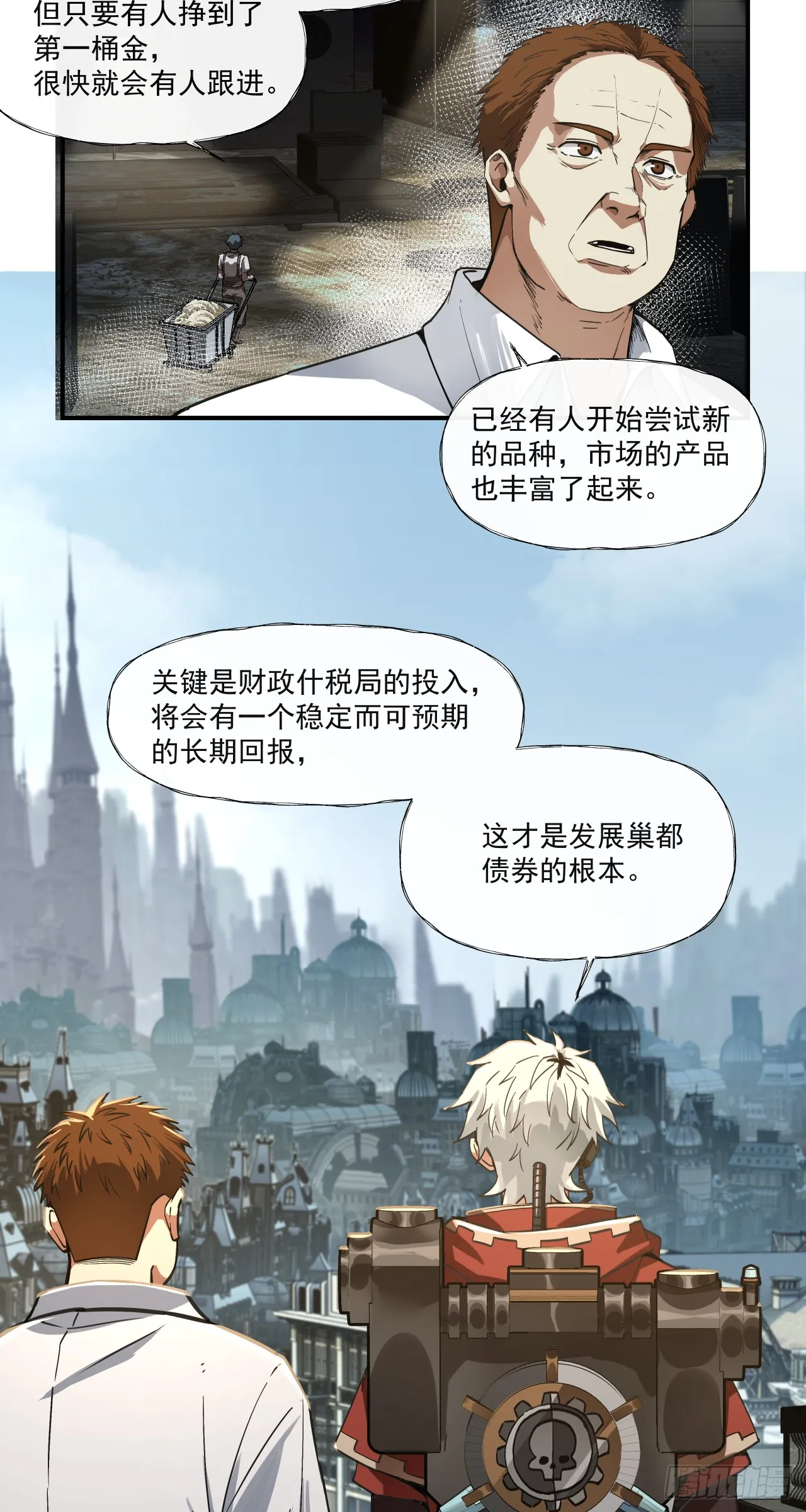 半国12