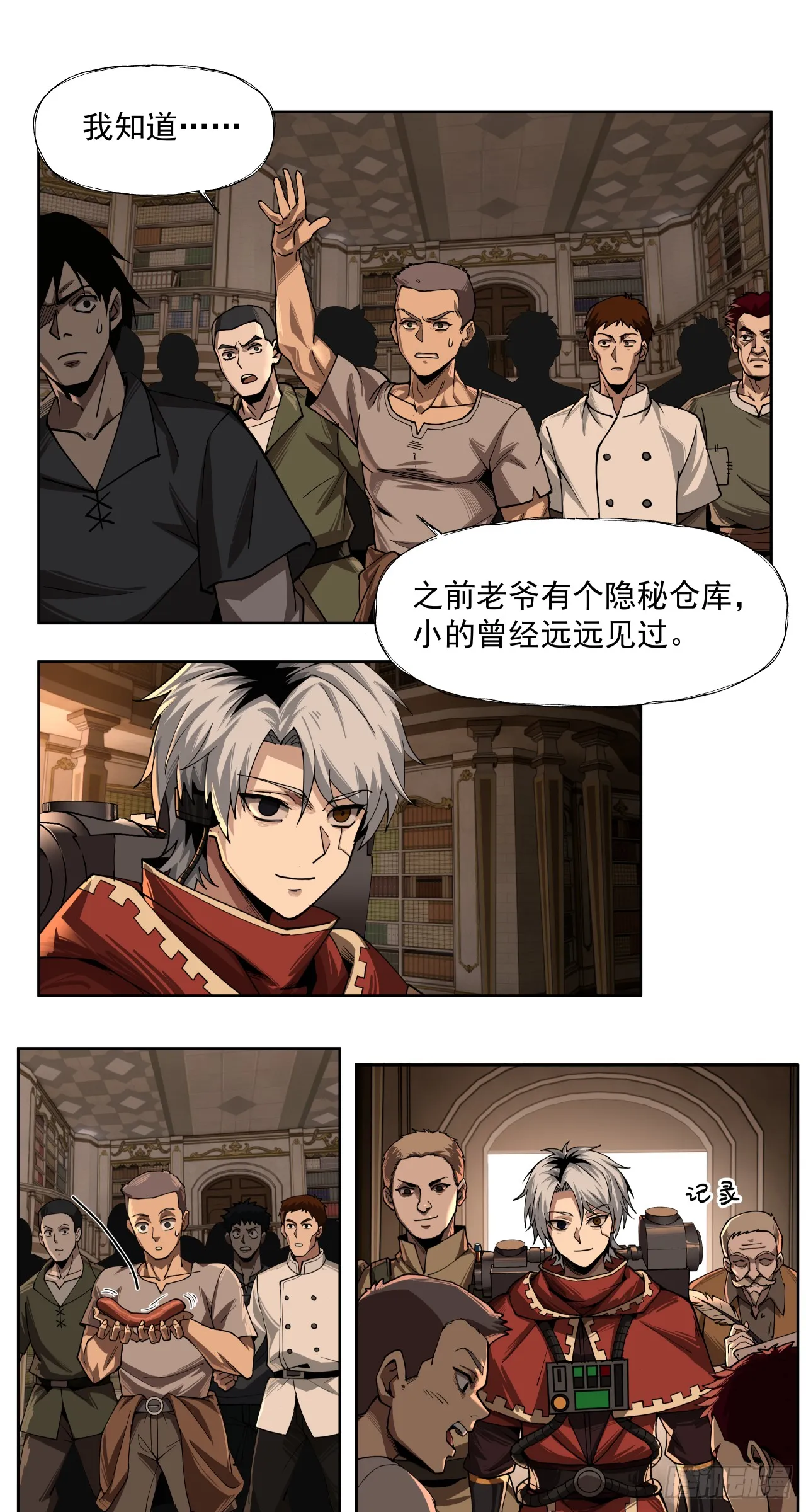 以死谢罪21