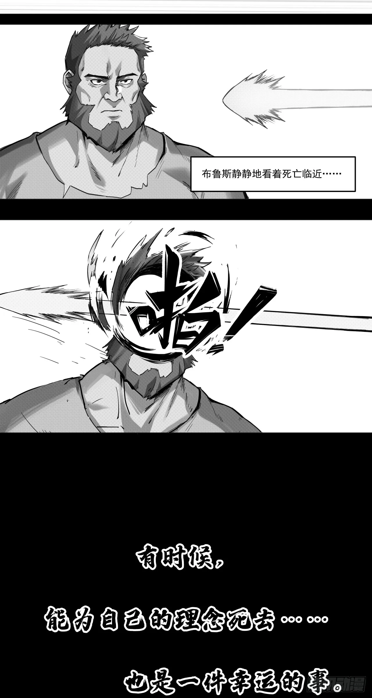 清洗（上）46