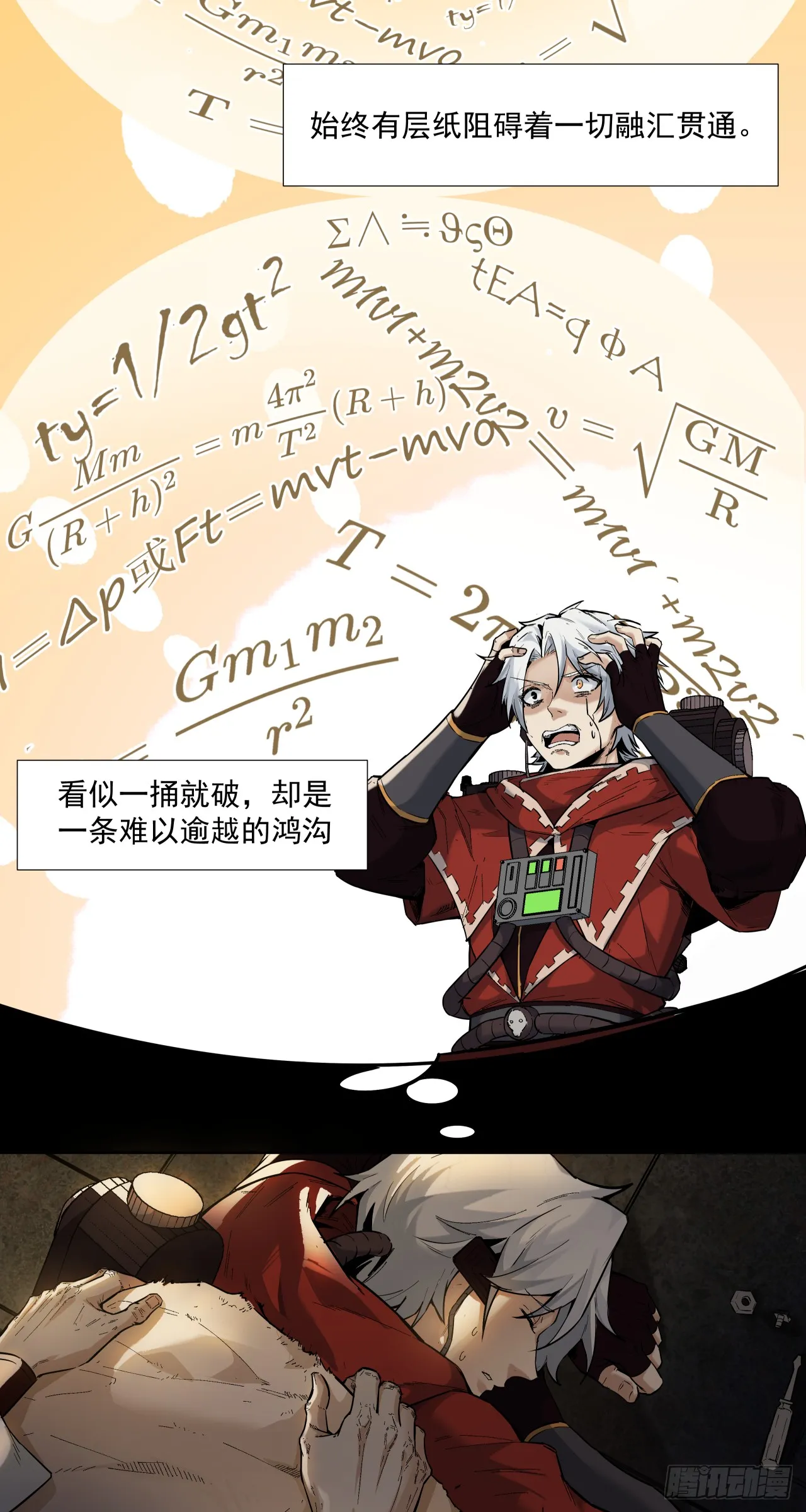 巧合？21