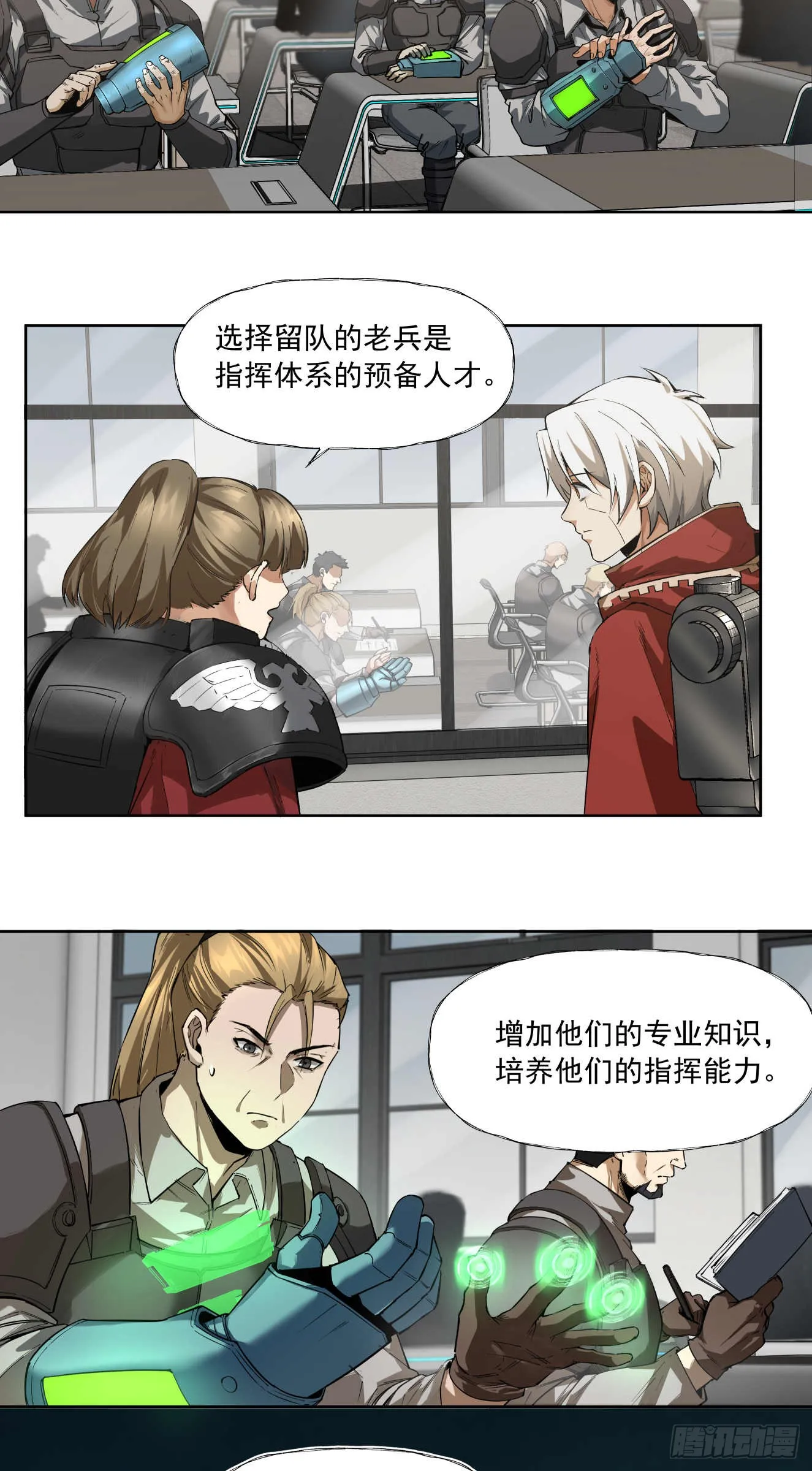 善战者29