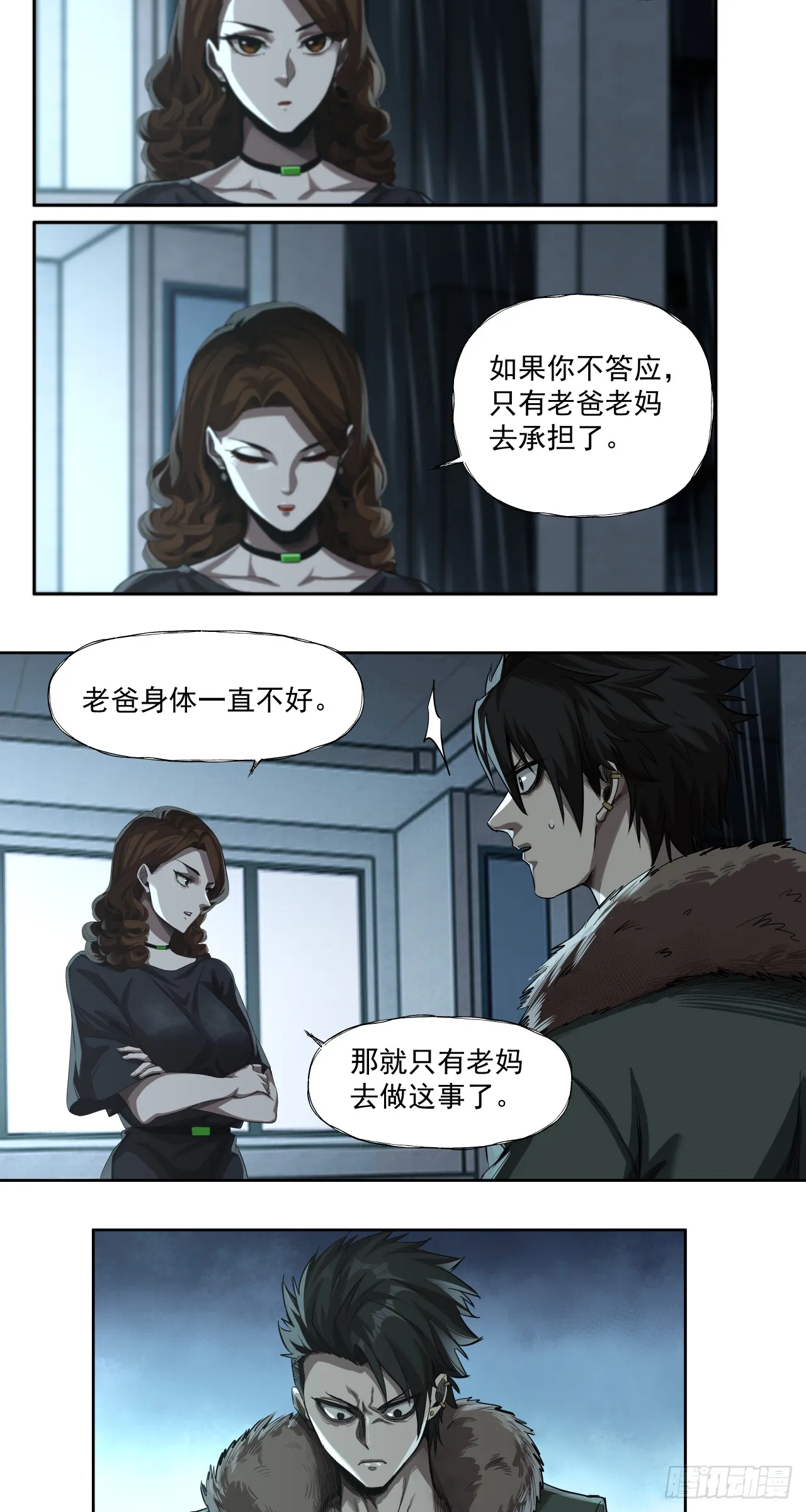 飘22
