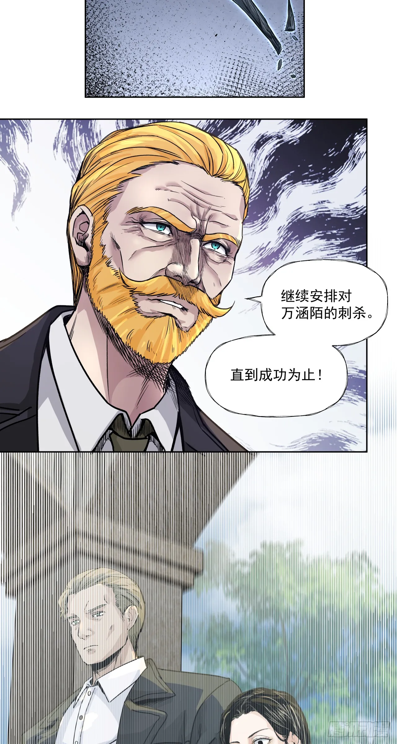 始作俑者34