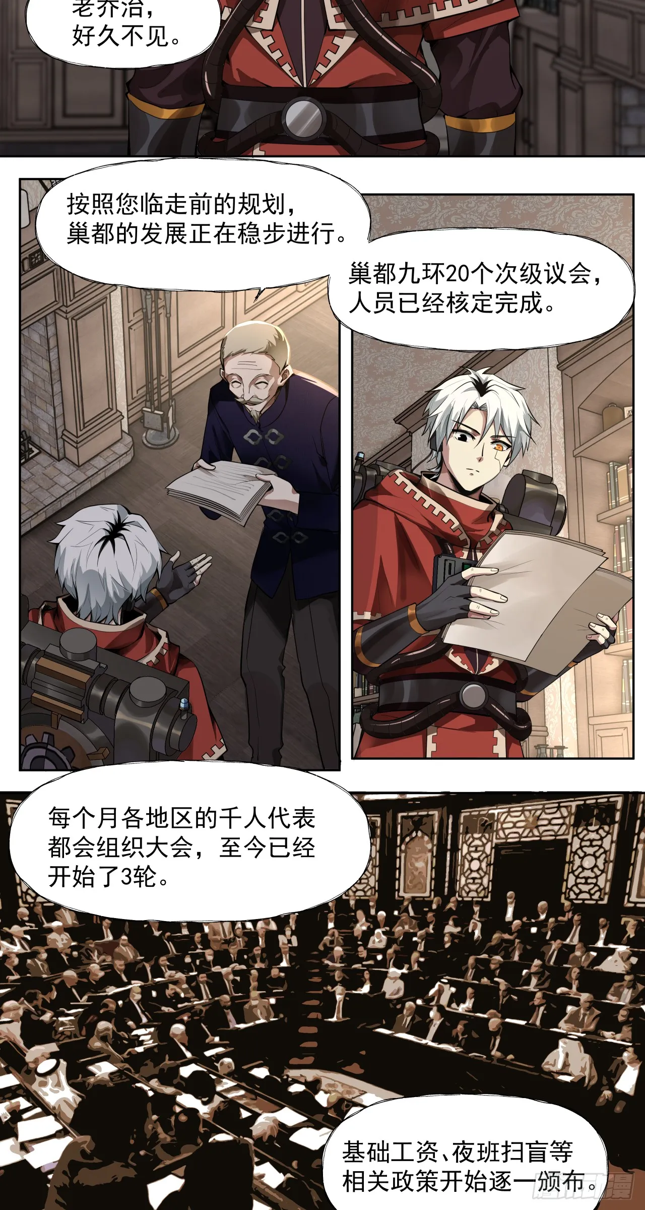 三大变化15