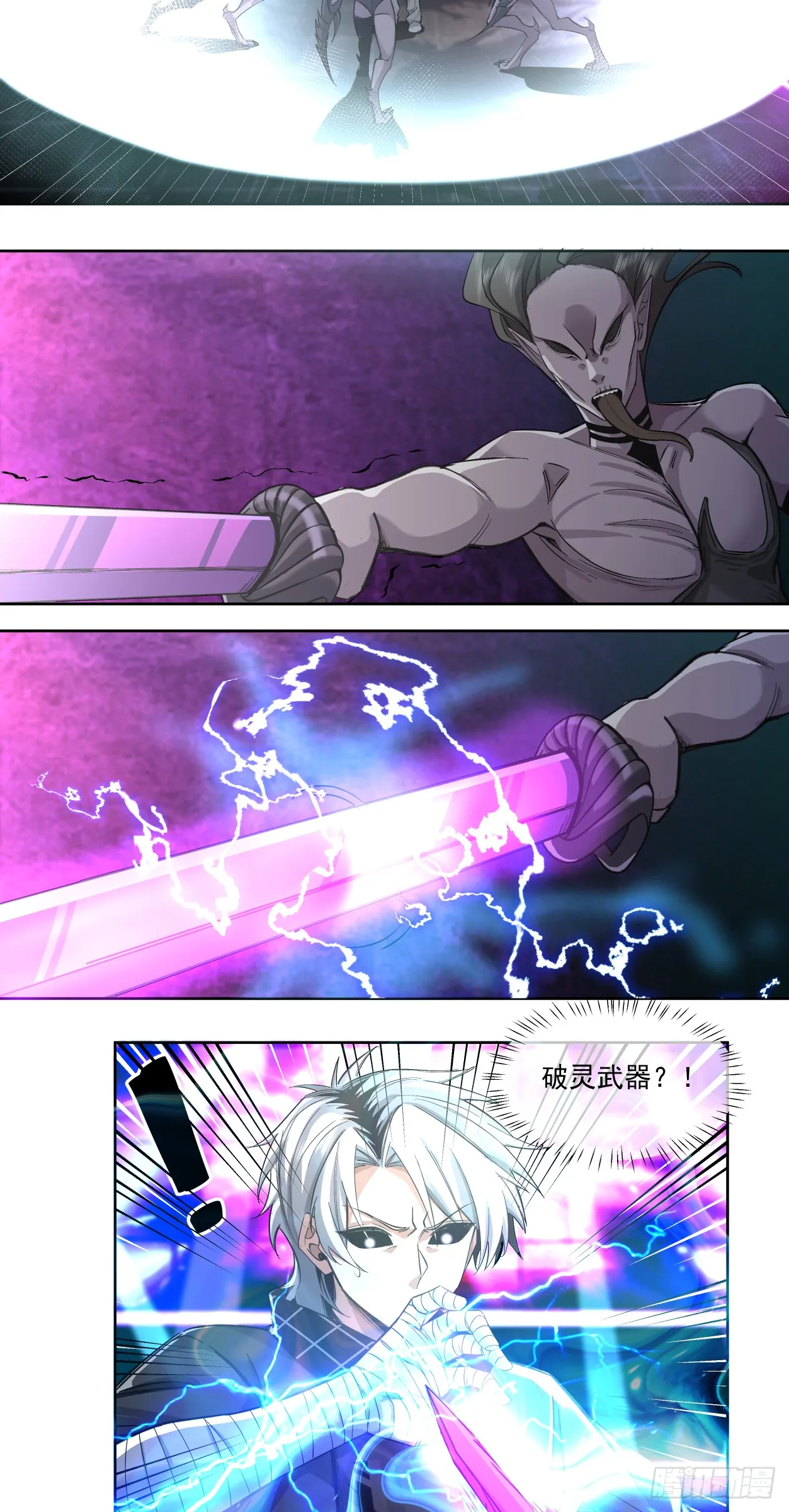 注定22