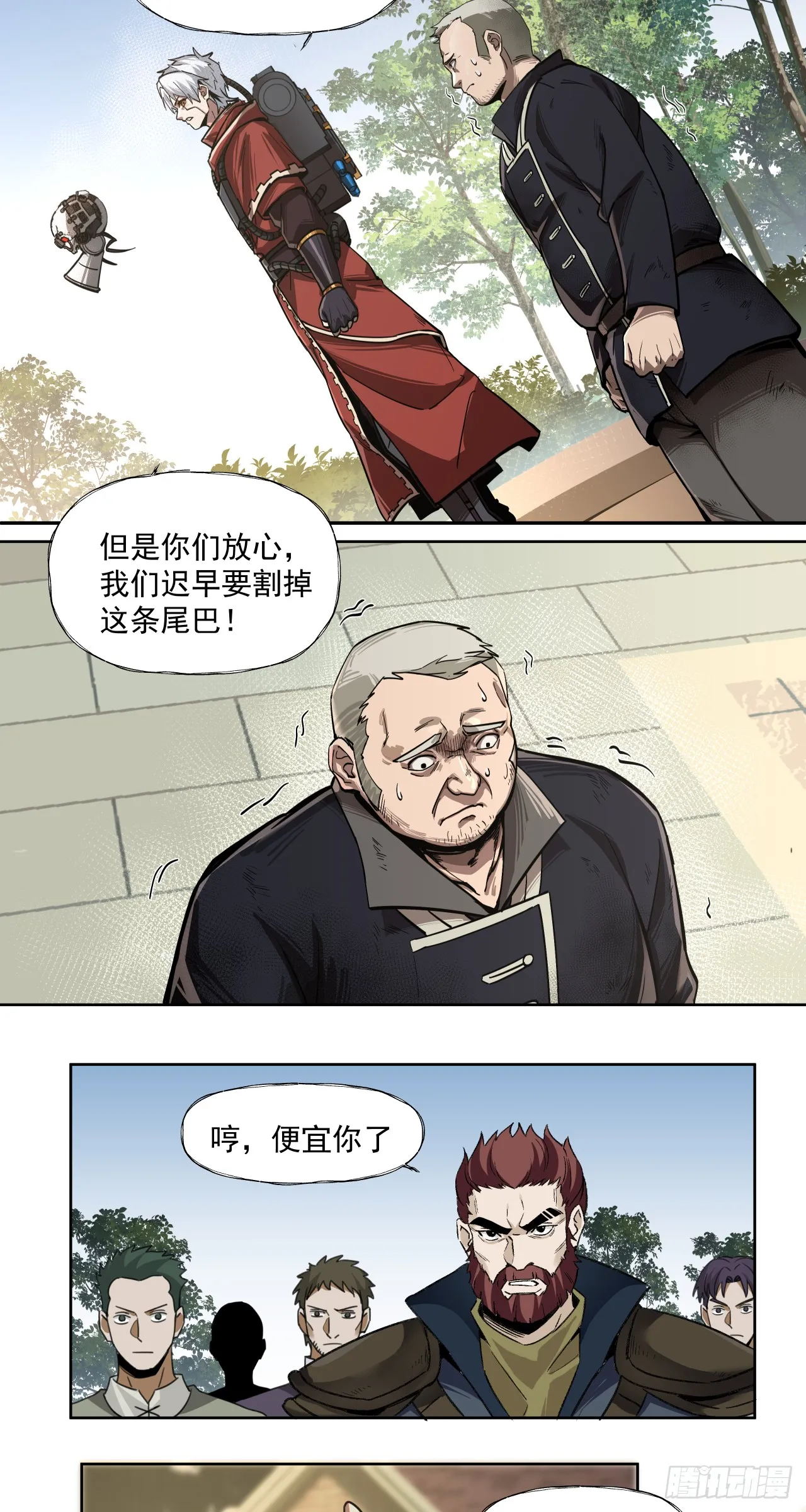 清洗（下）5