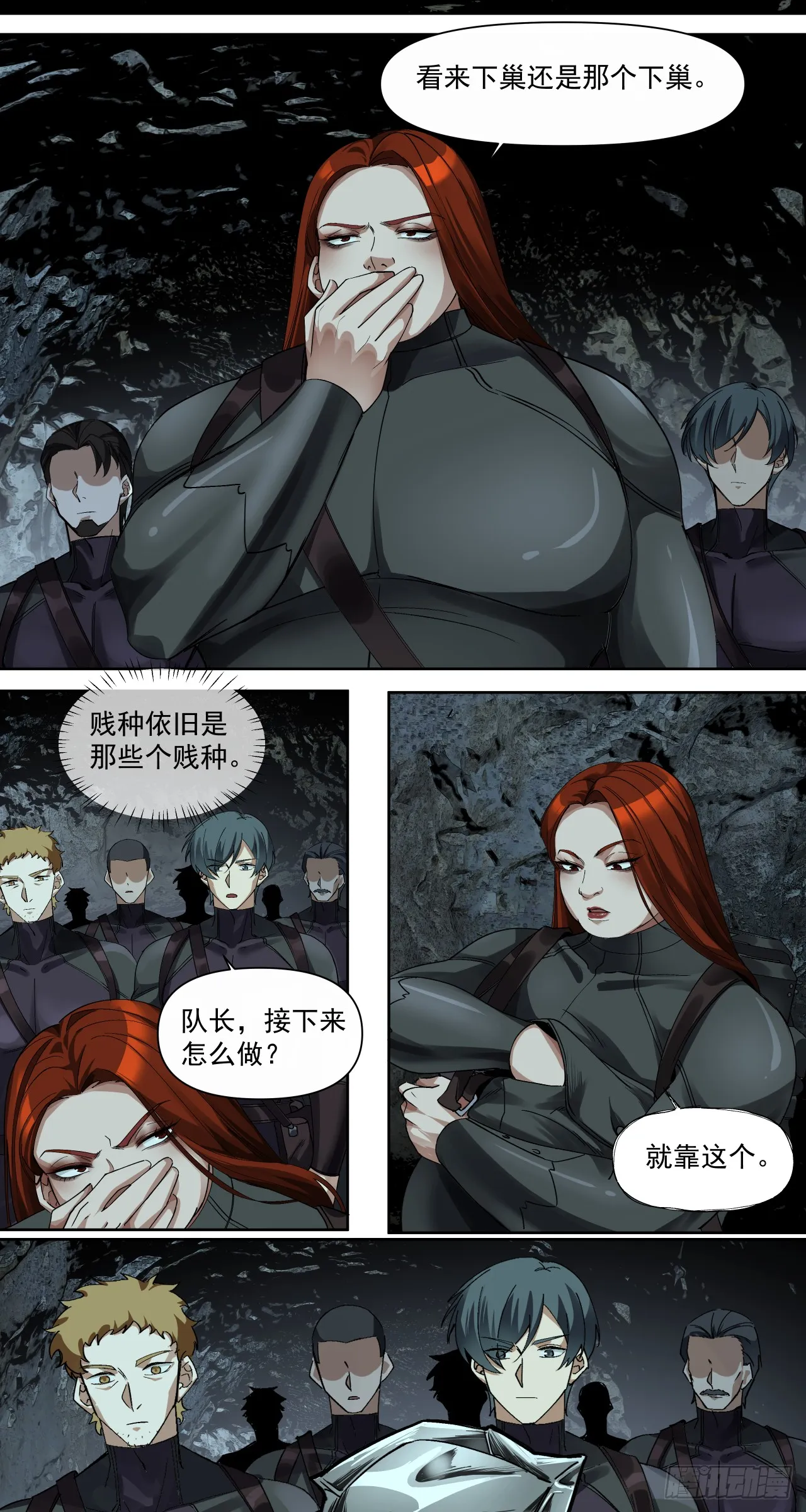 那一夜11
