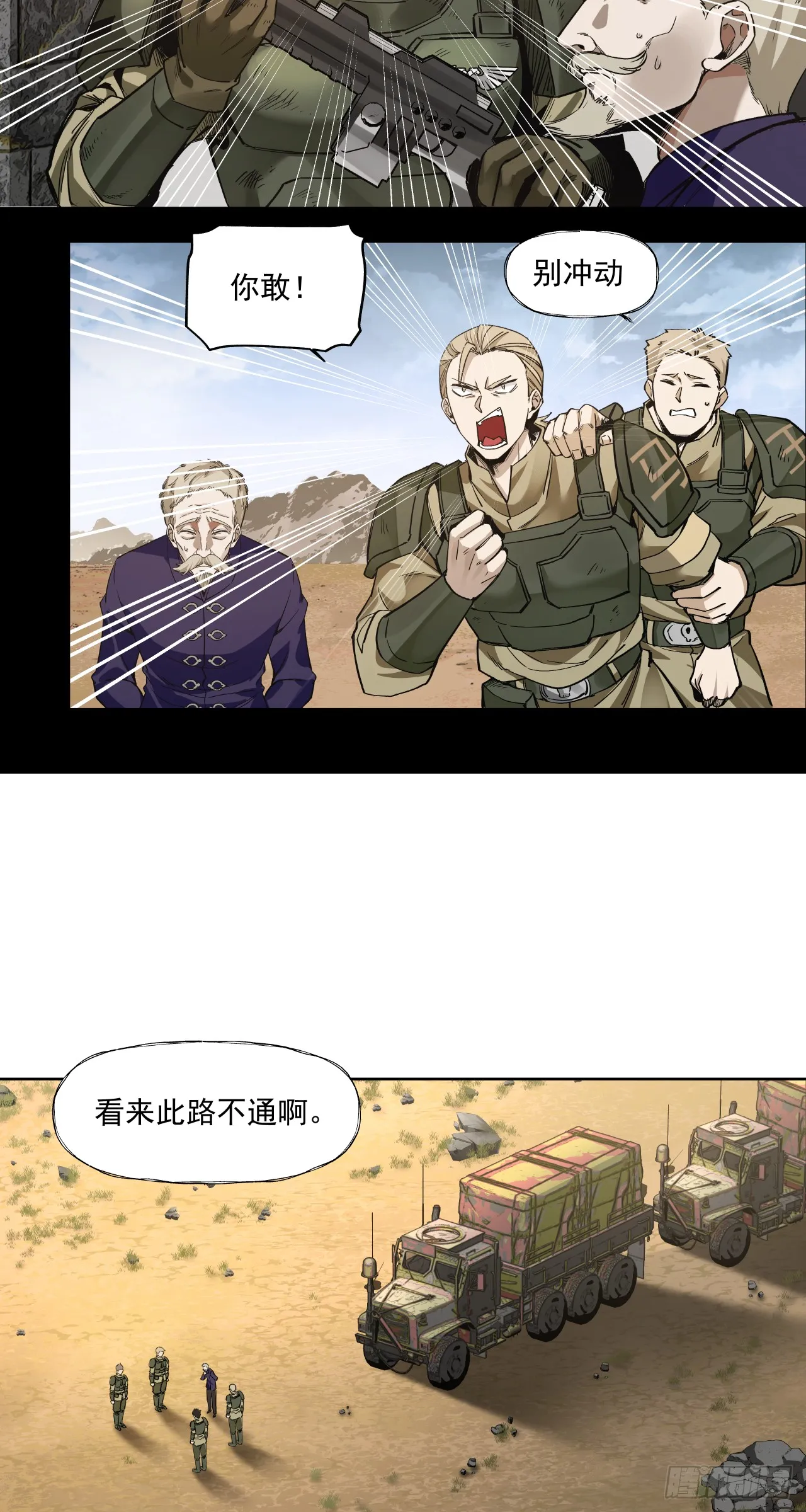 富裕！8