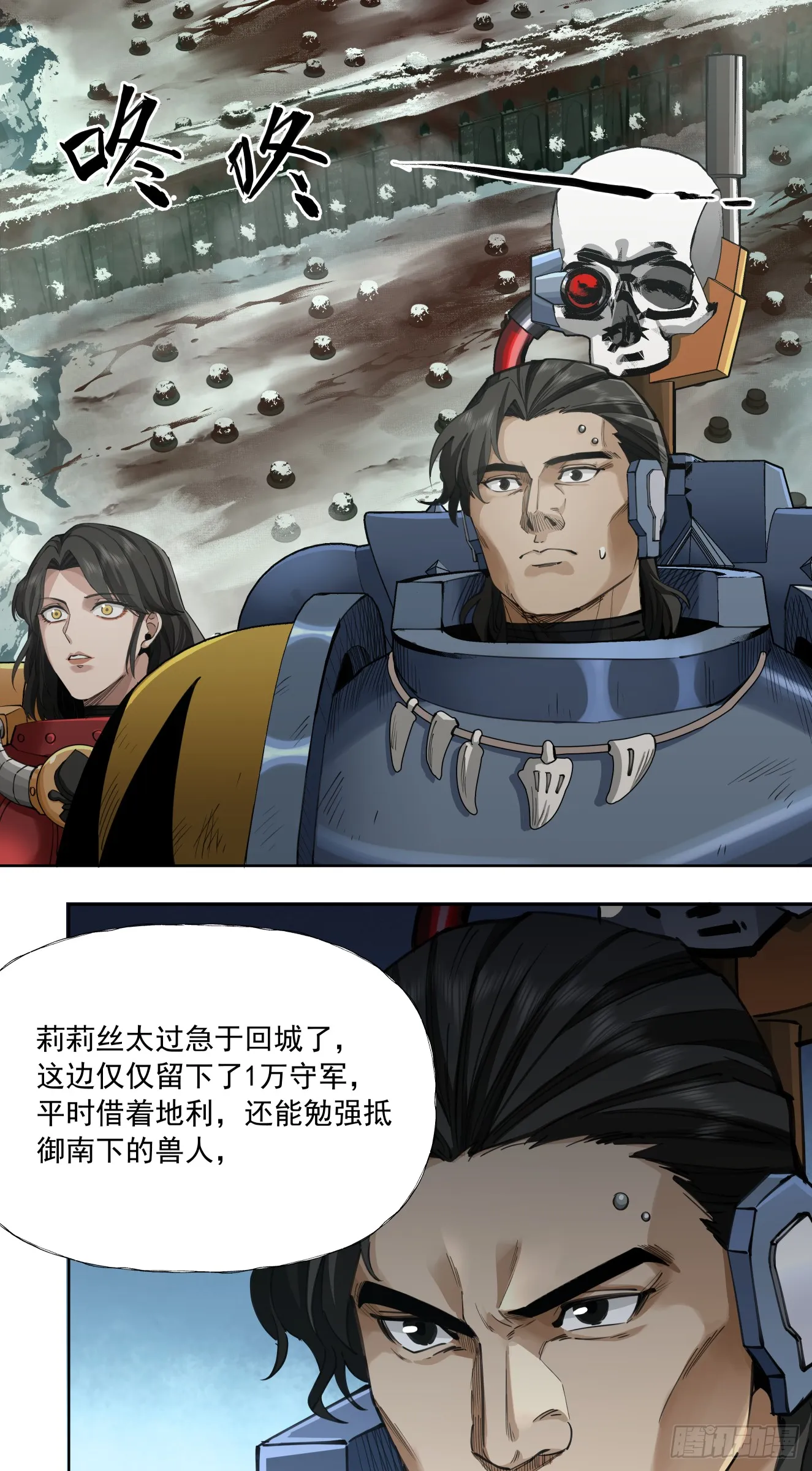 史诗大捷（下）0