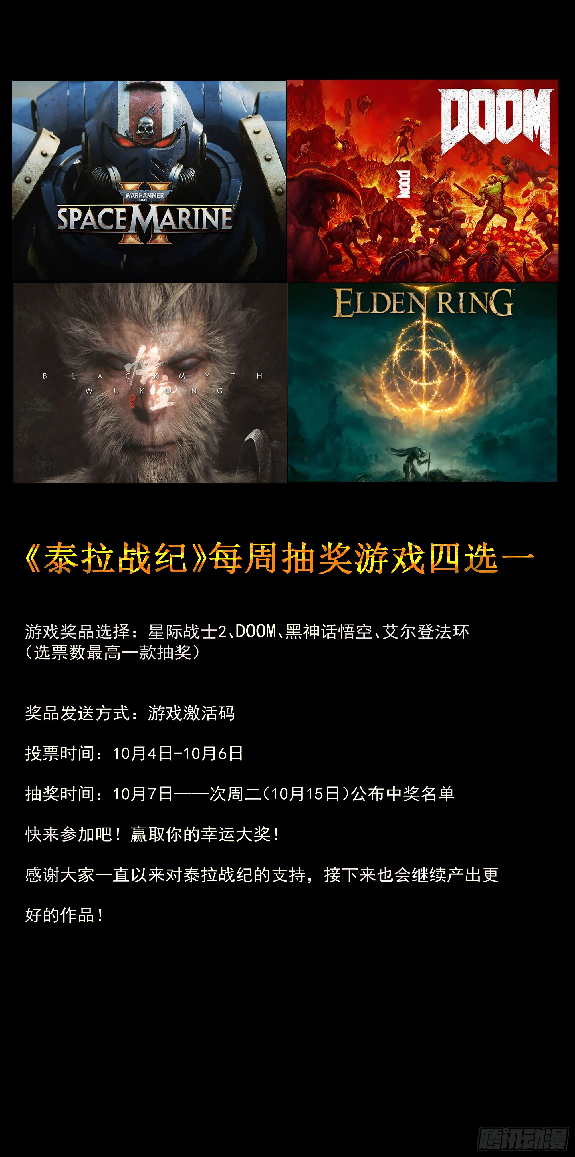 广告0