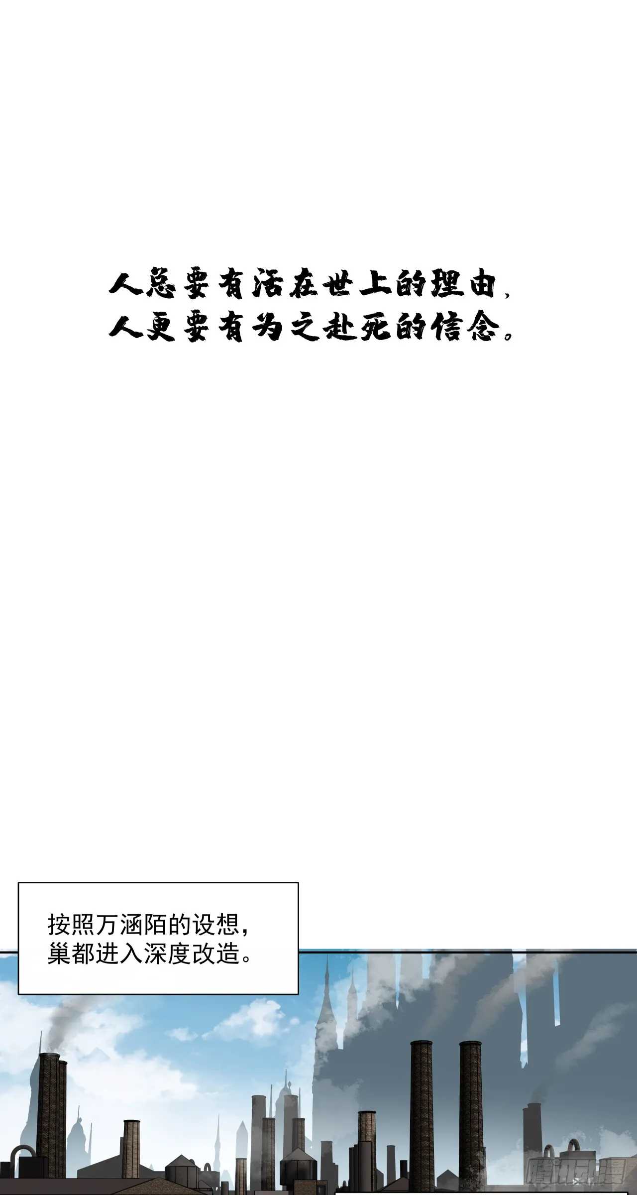 第一战1