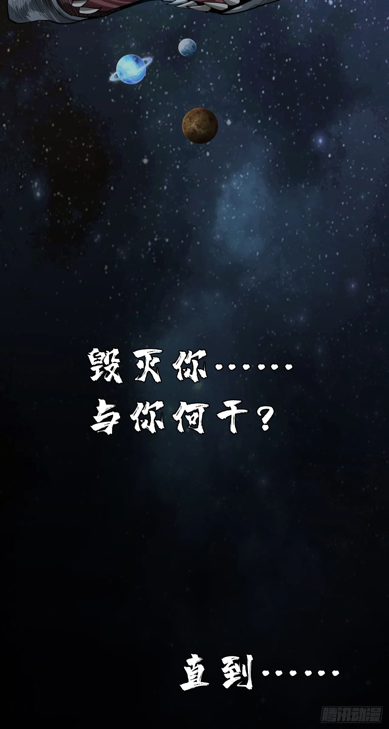 可怕31