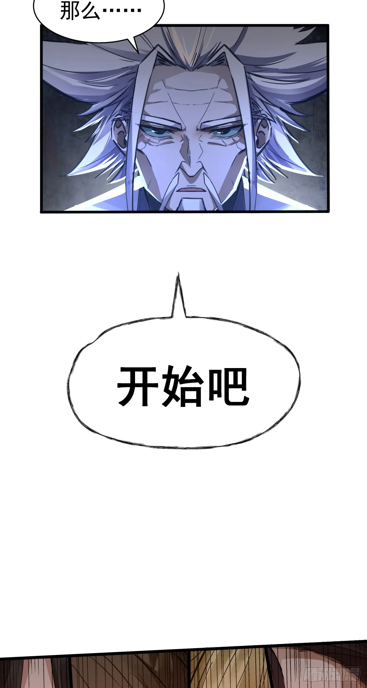叶家的计划5