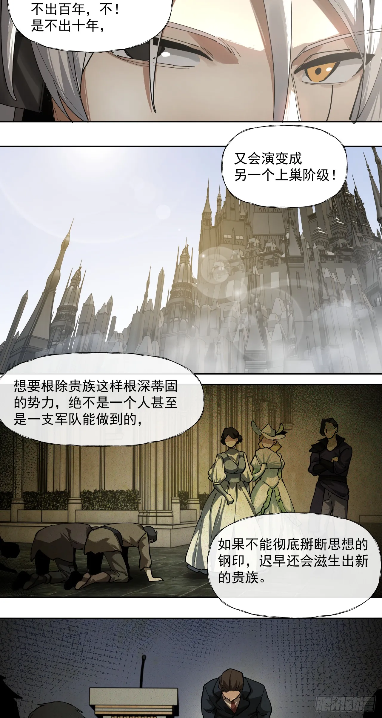 以死谢罪31