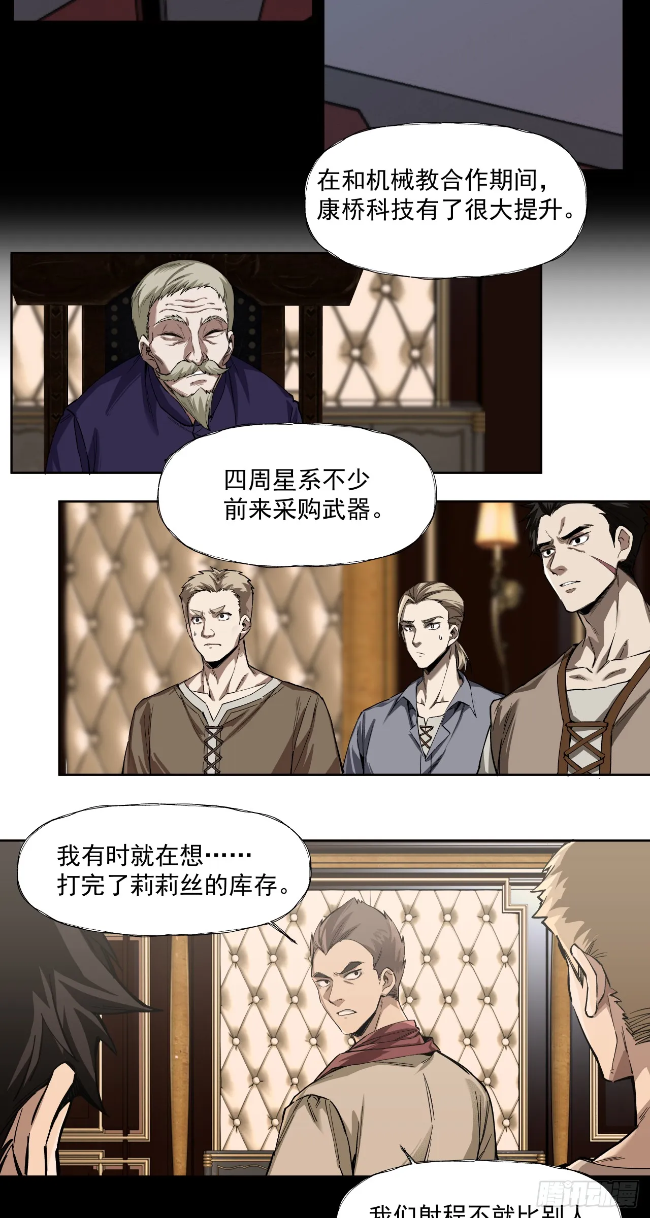 强大？5
