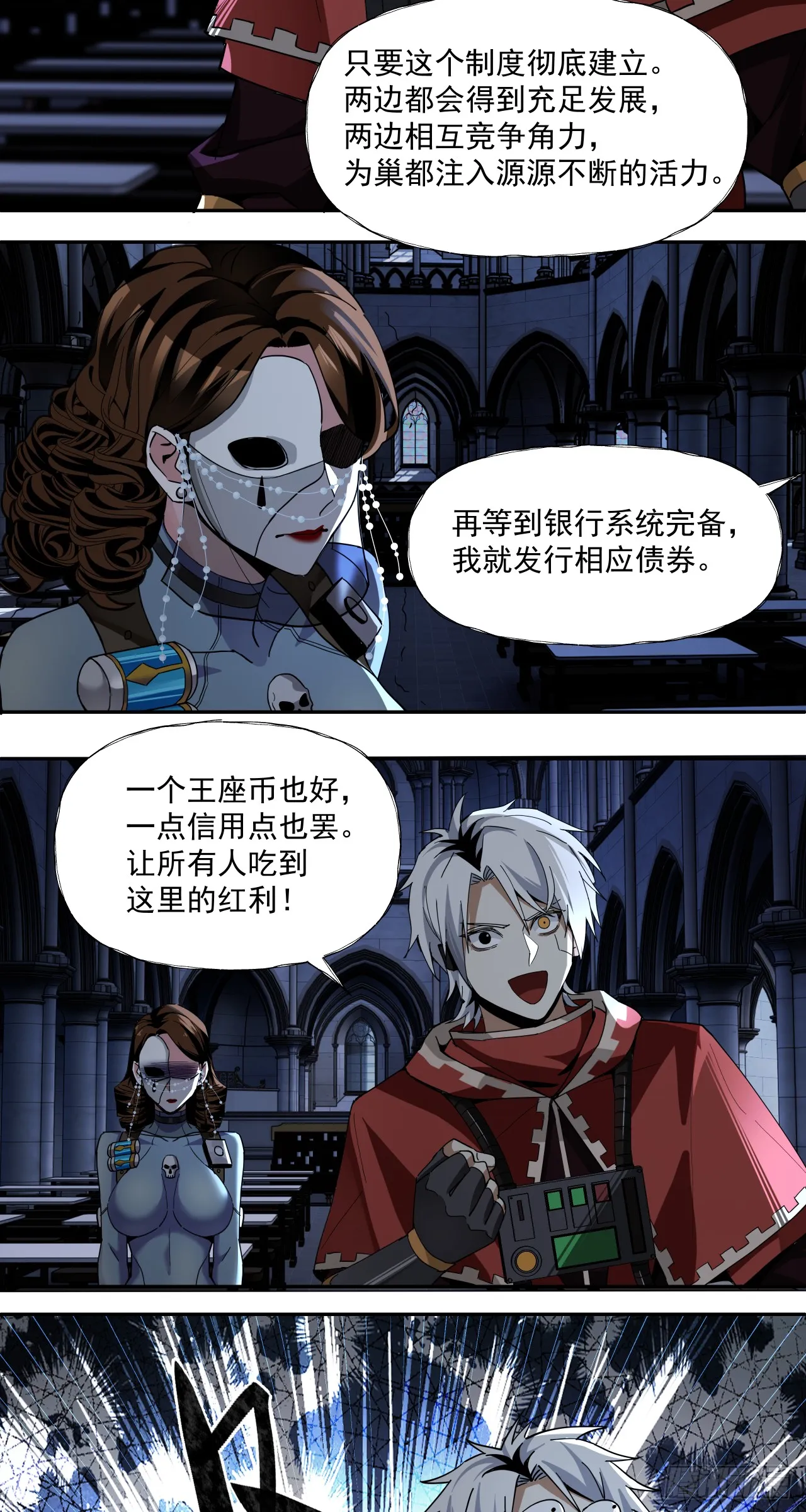 旧爱36