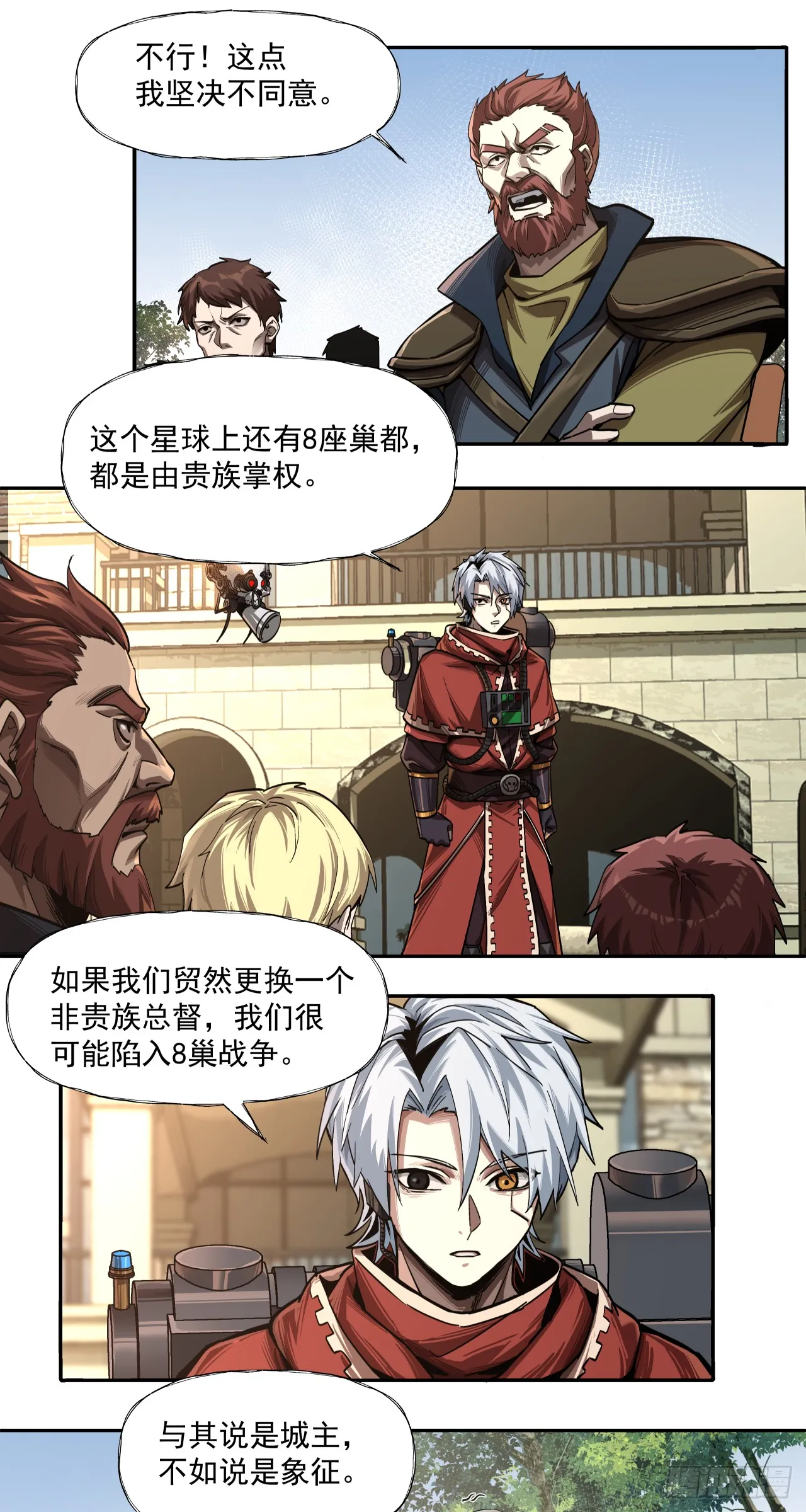 后续4