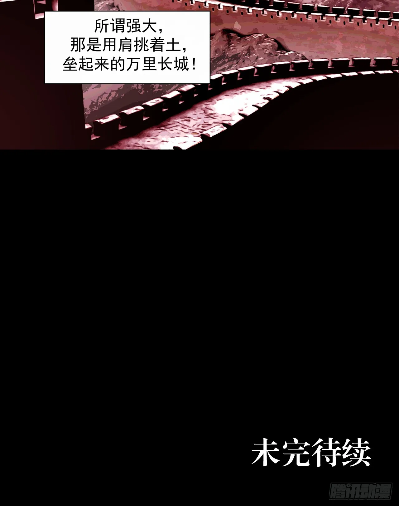 卷首语28