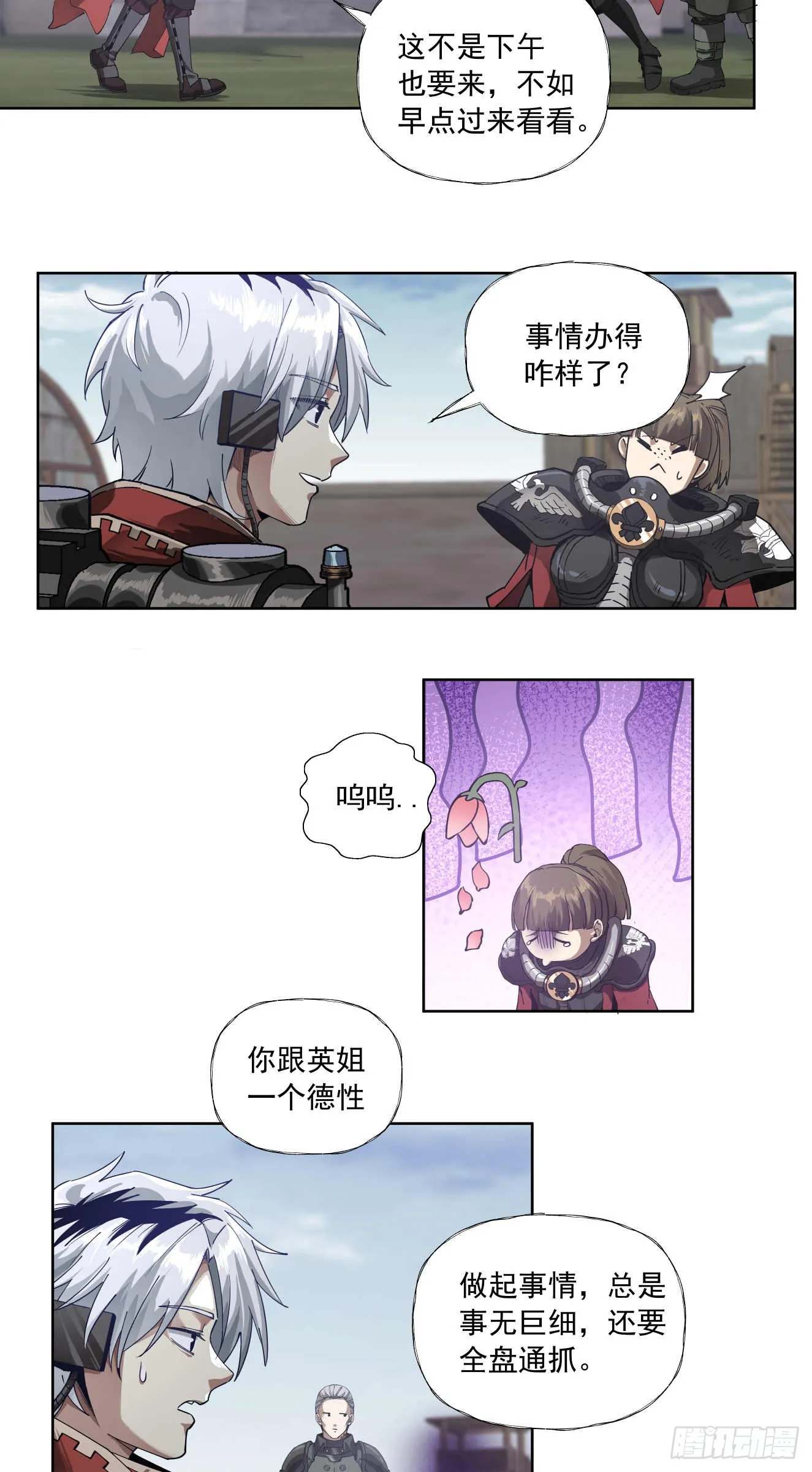 善战者8