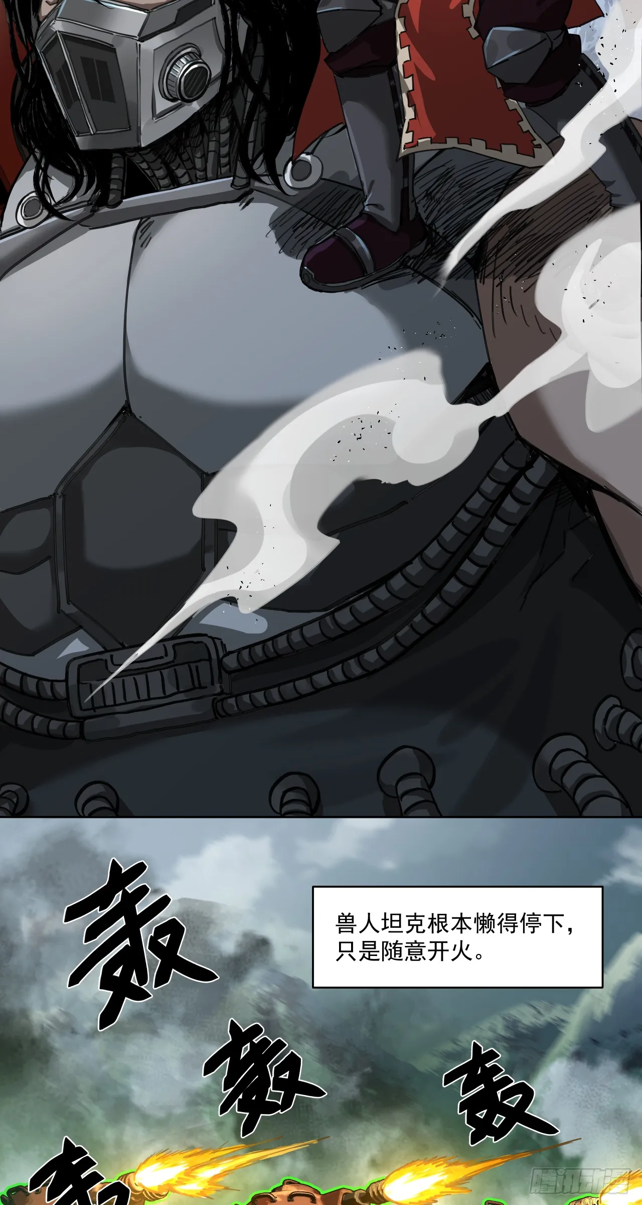 聪明头子7