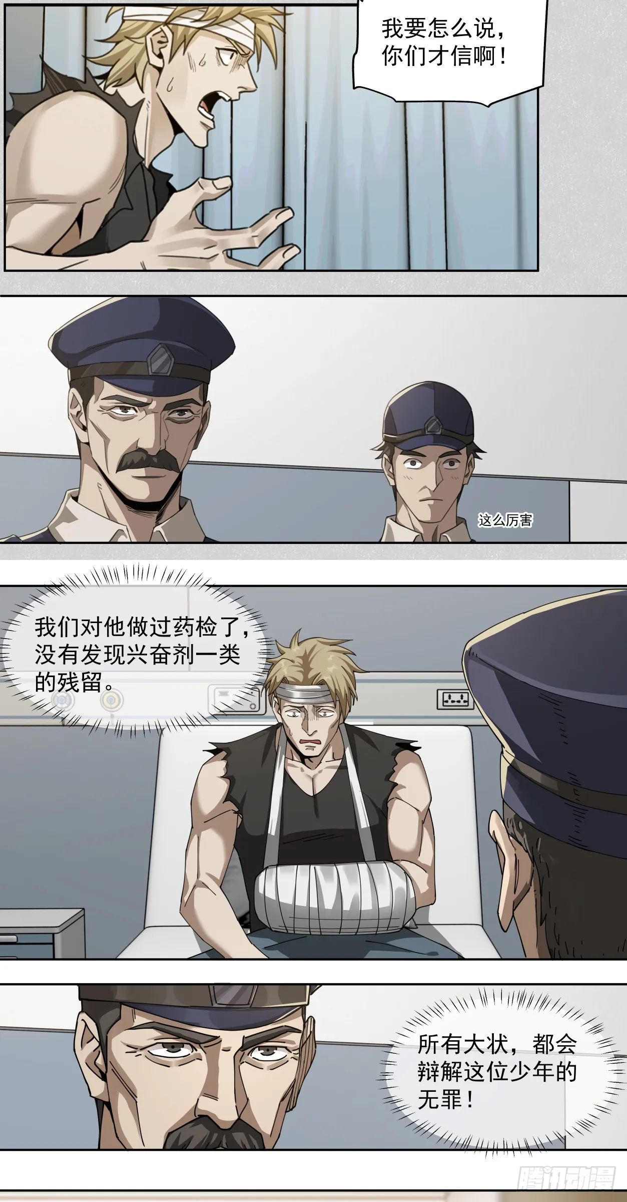 教徒24