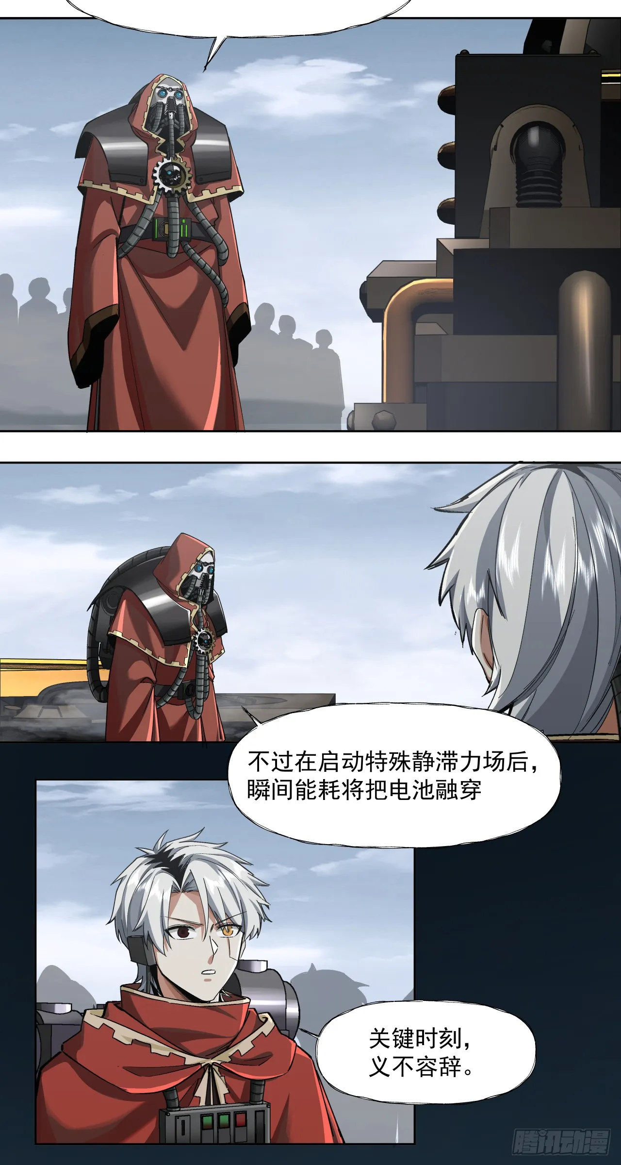 刹那永恒10