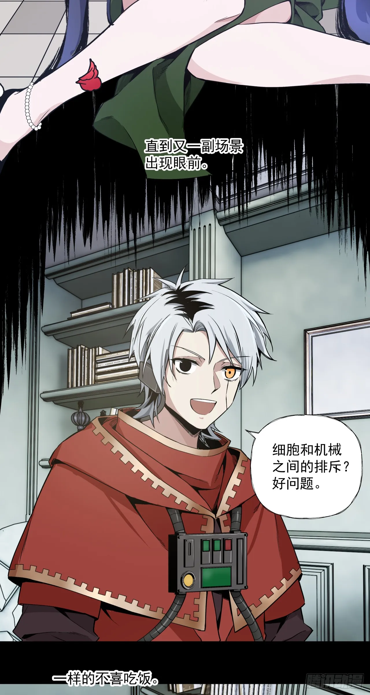 旧爱29