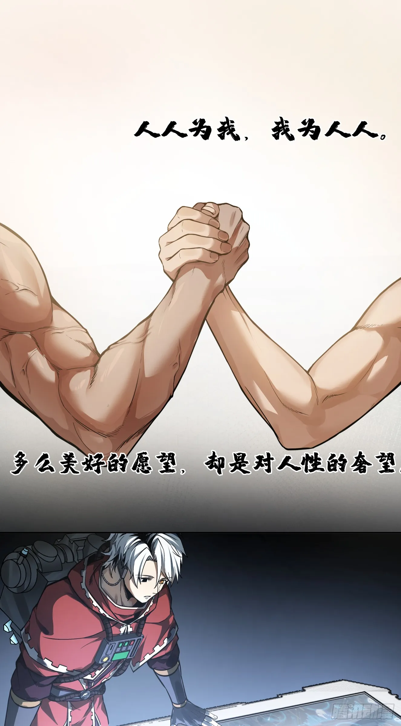 War Never End！0