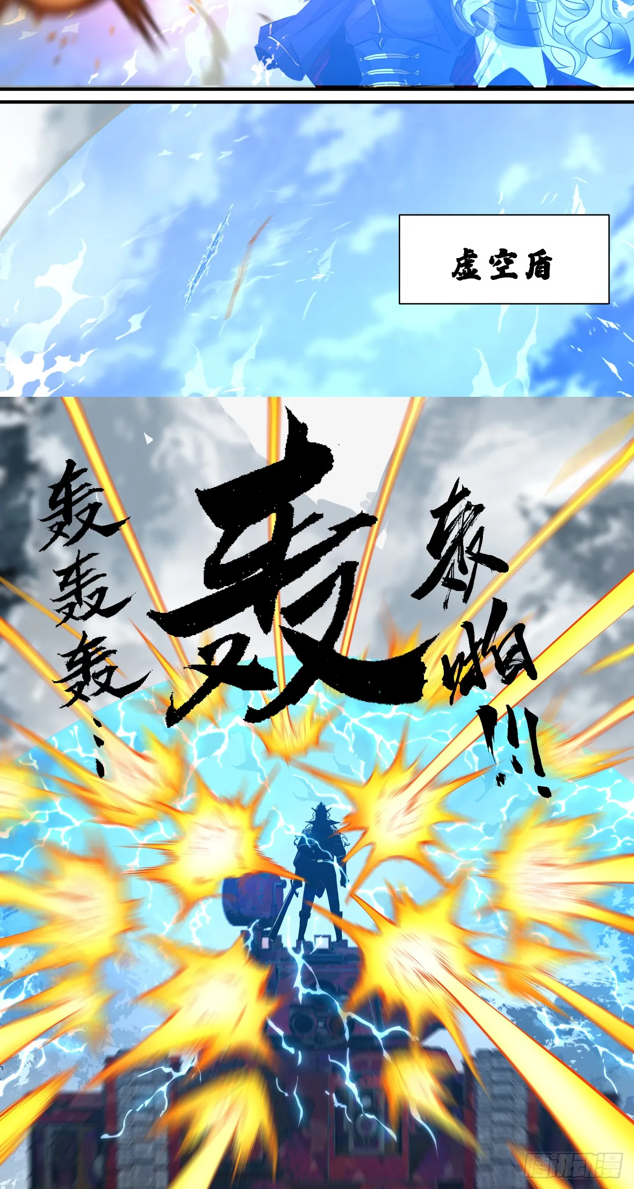 荣耀44