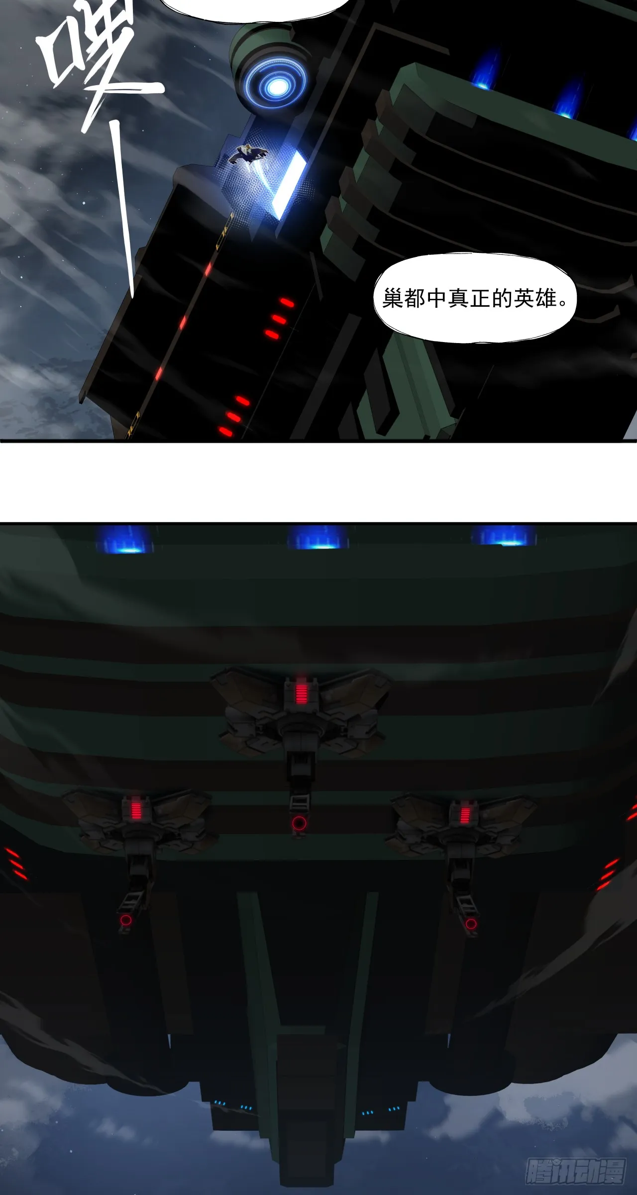 滑稽42