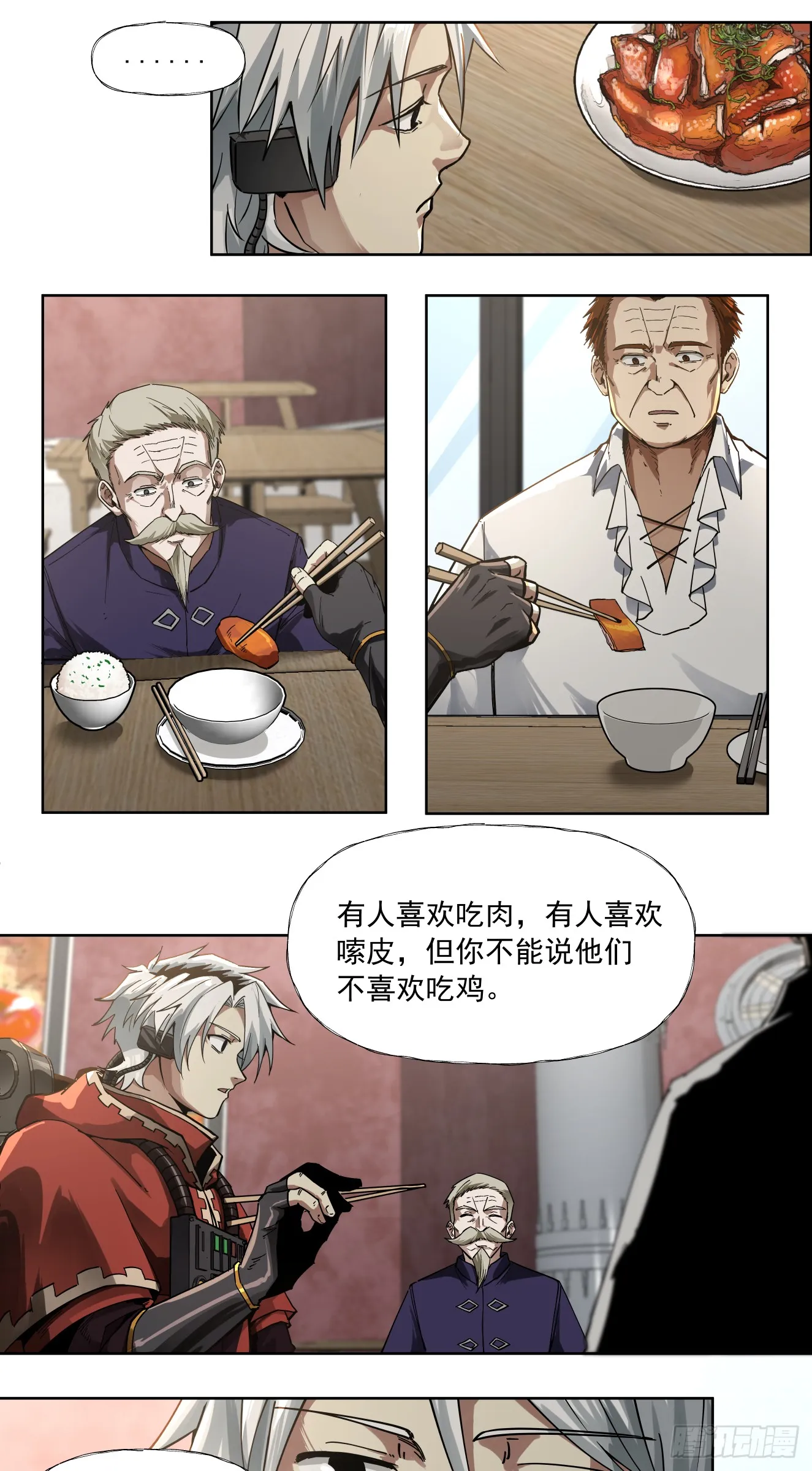 油饭8