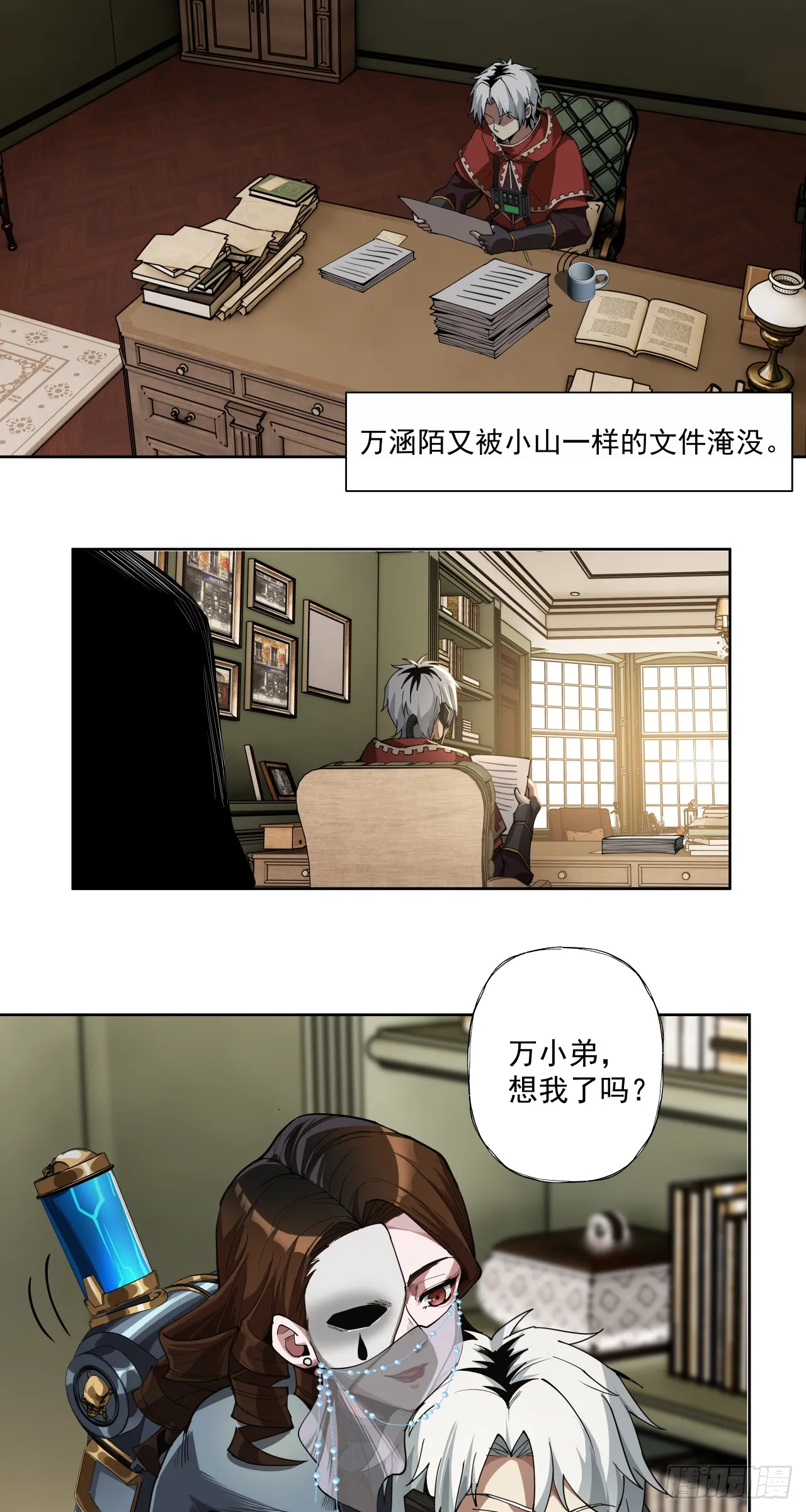 男人胃2
