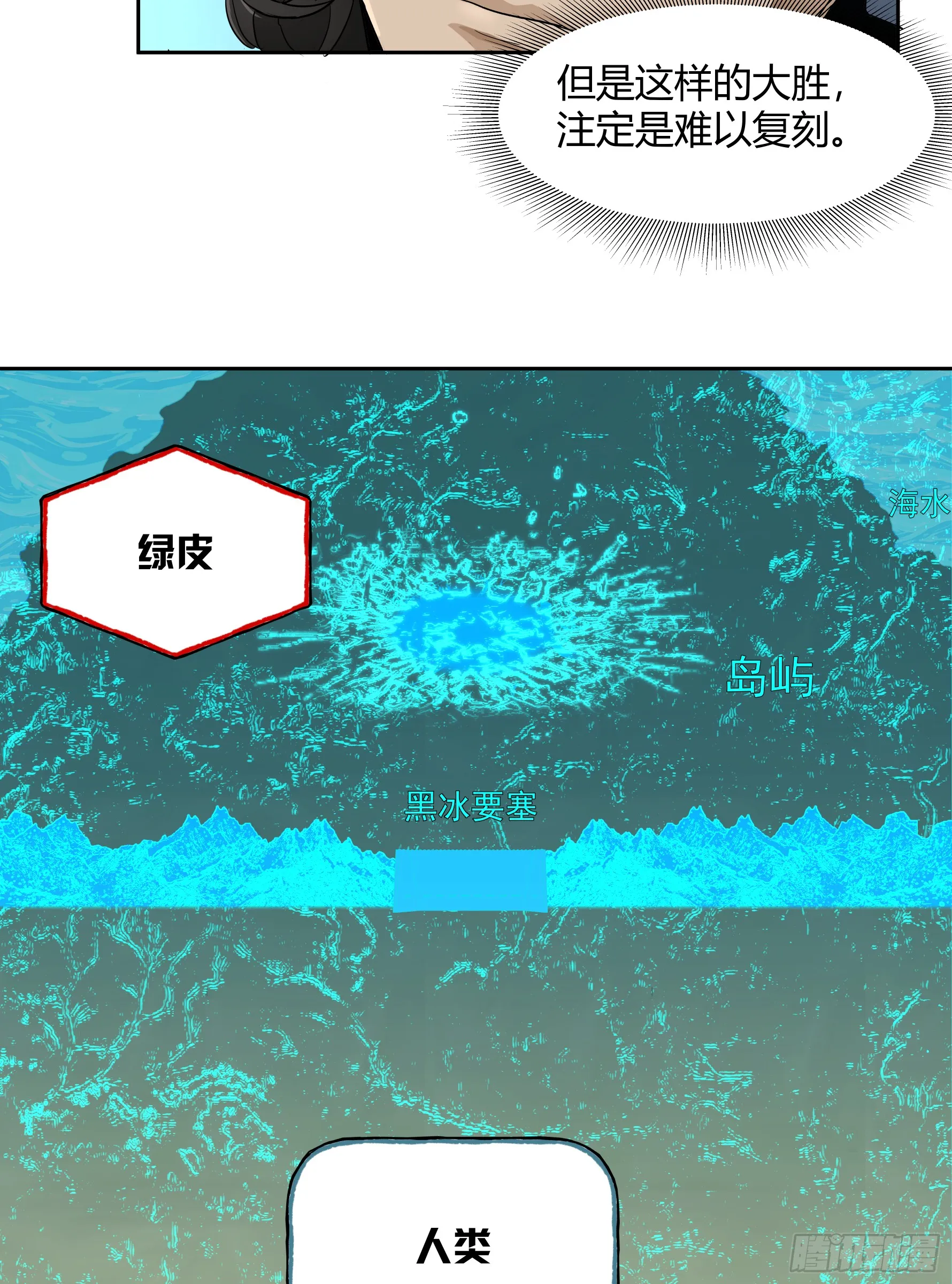 王冠17