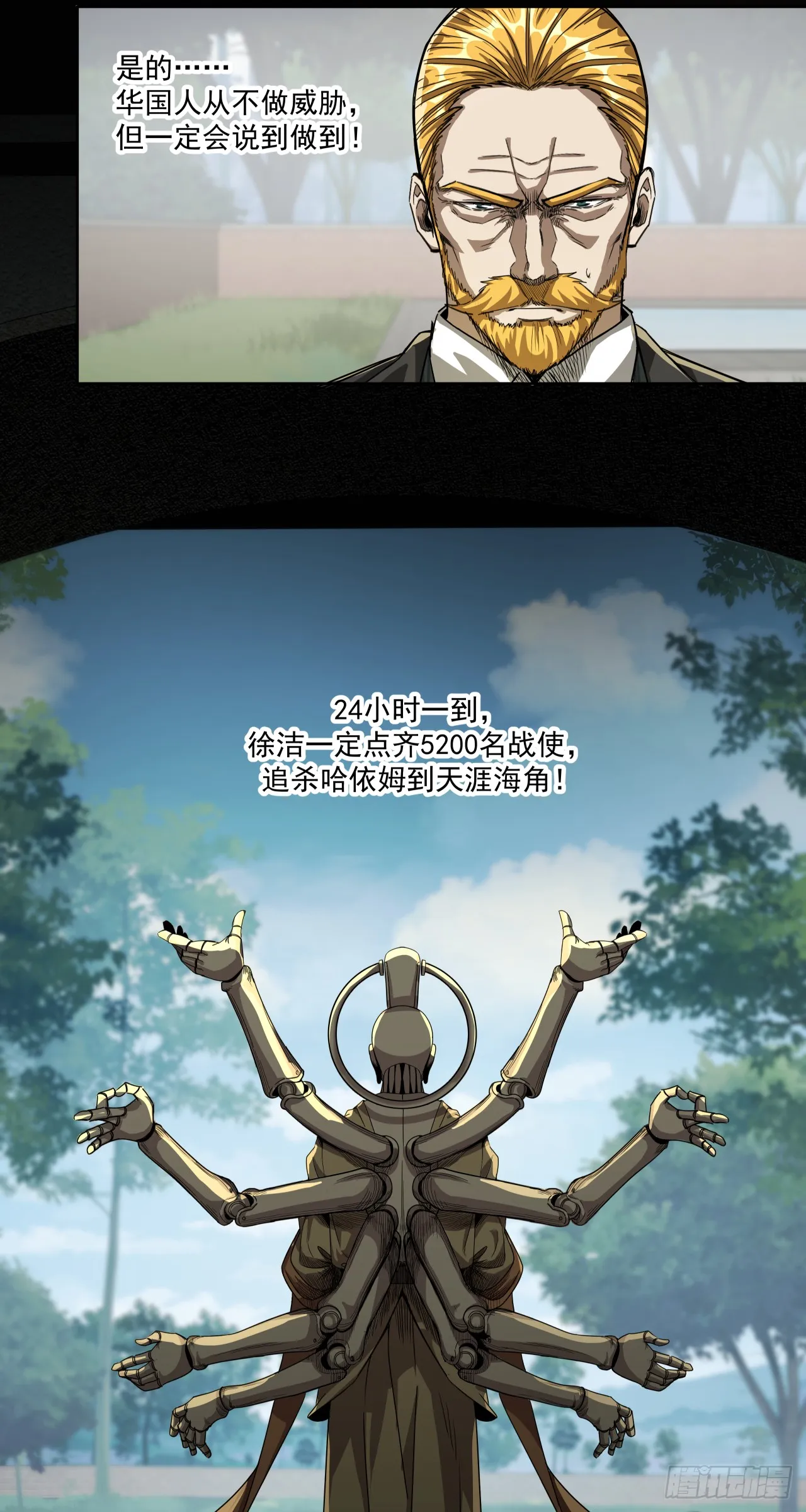 始作俑者30