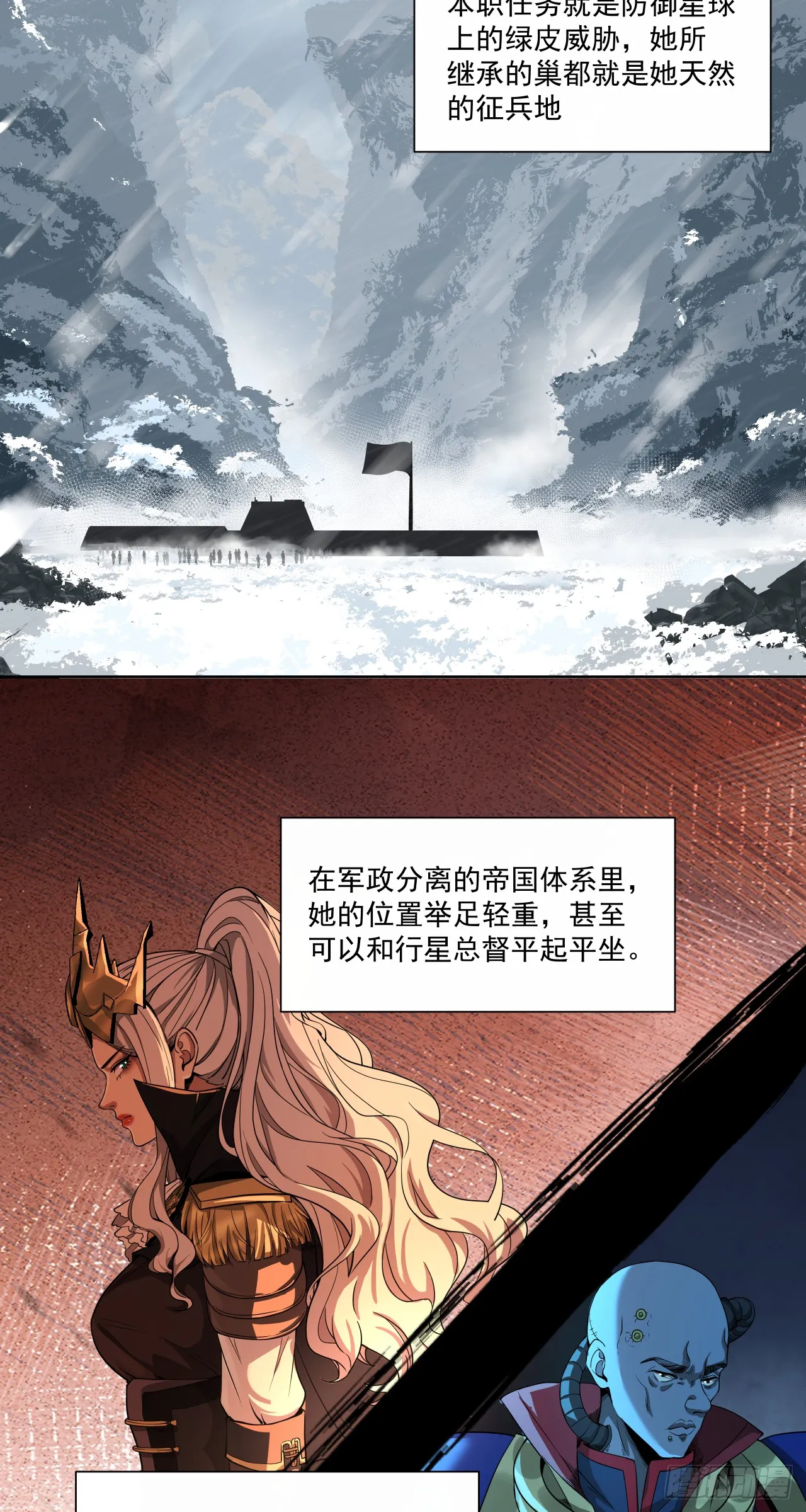 半国35