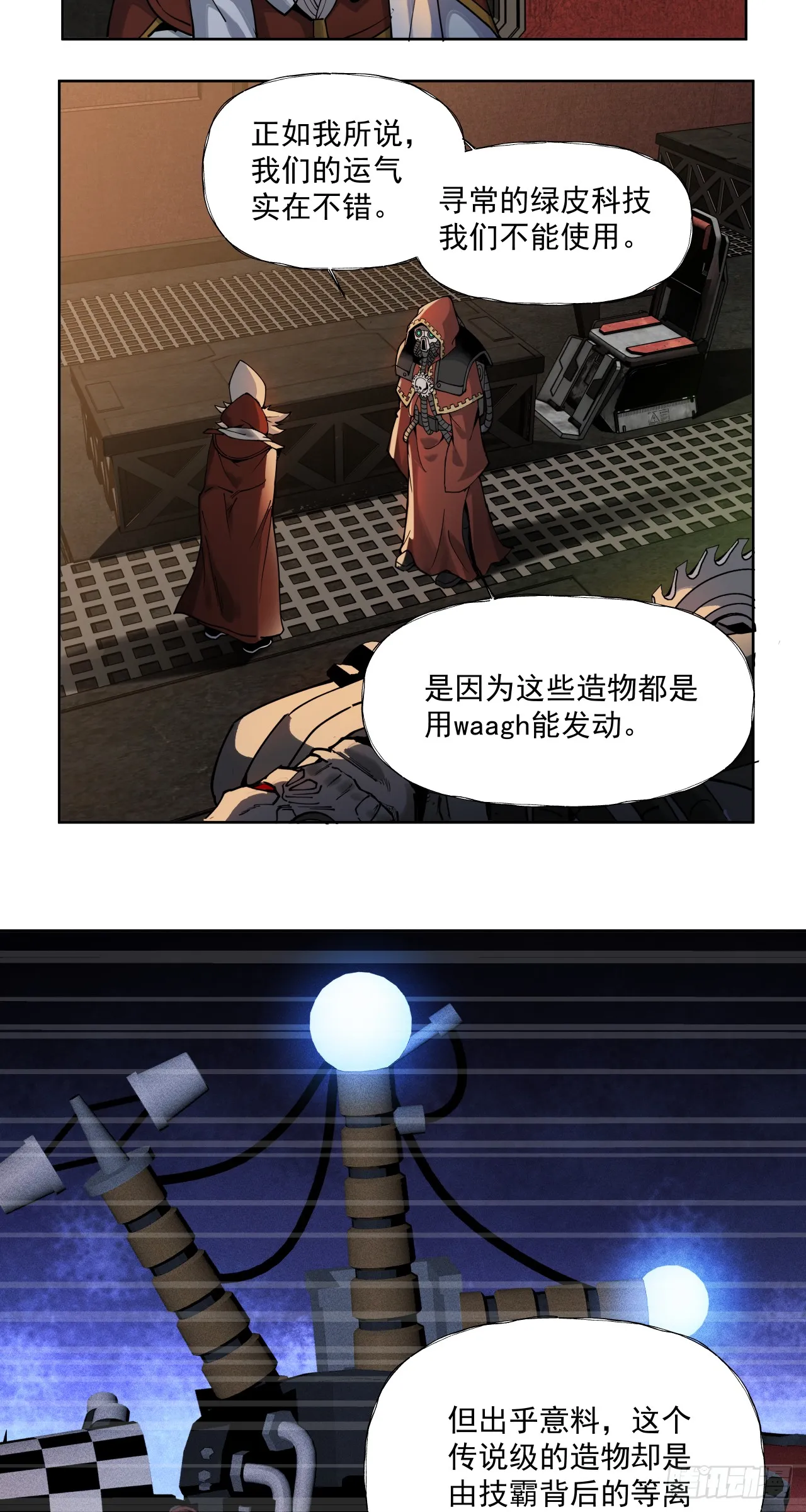 巧合？30