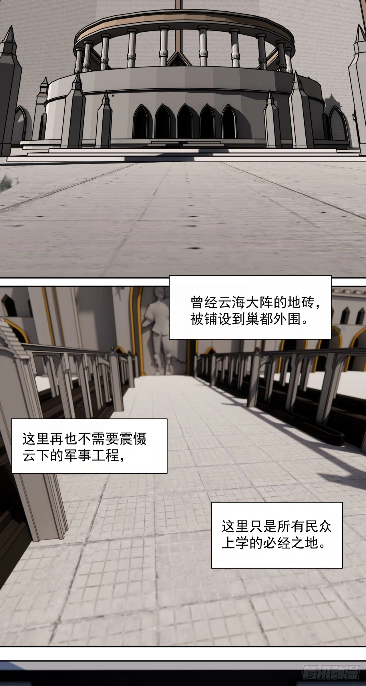 胜利召开2