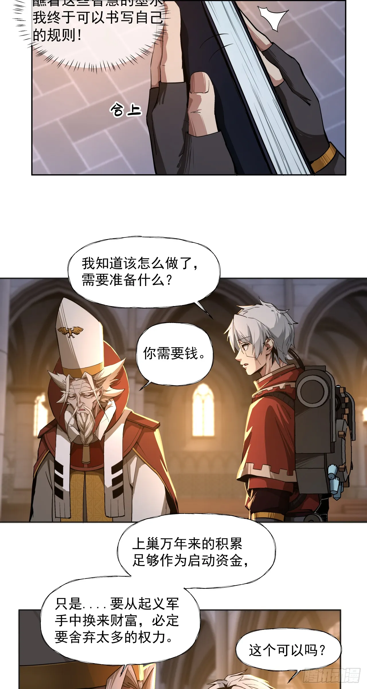 规则25