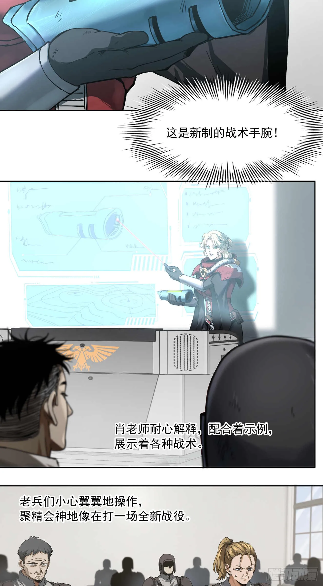 善战者28