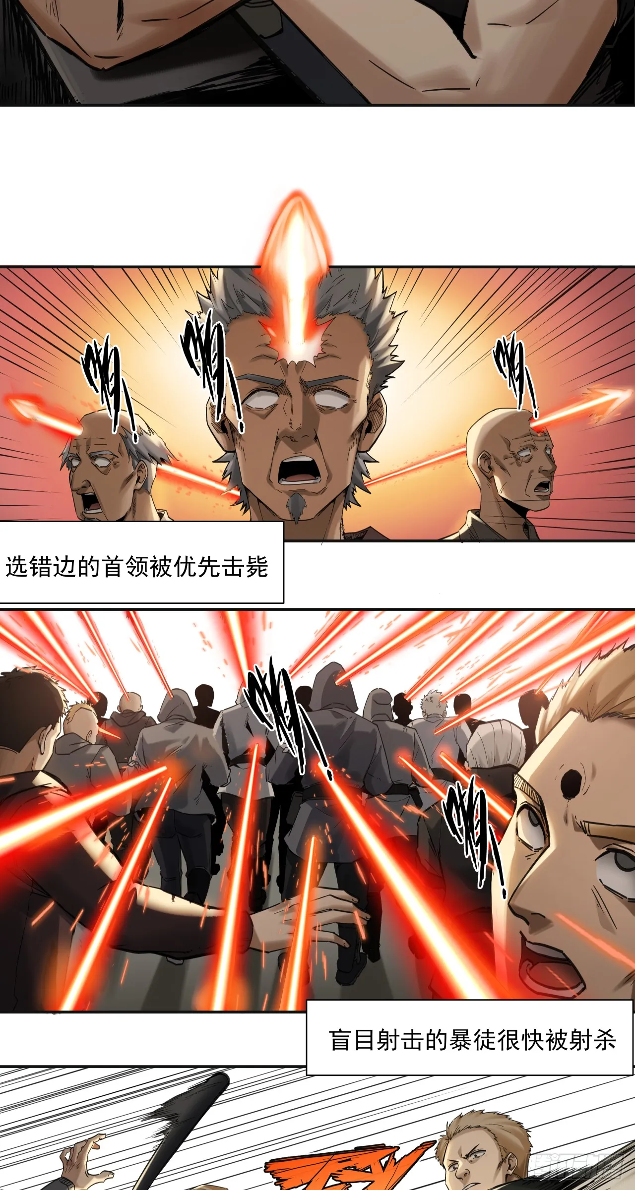 清洗（上）42
