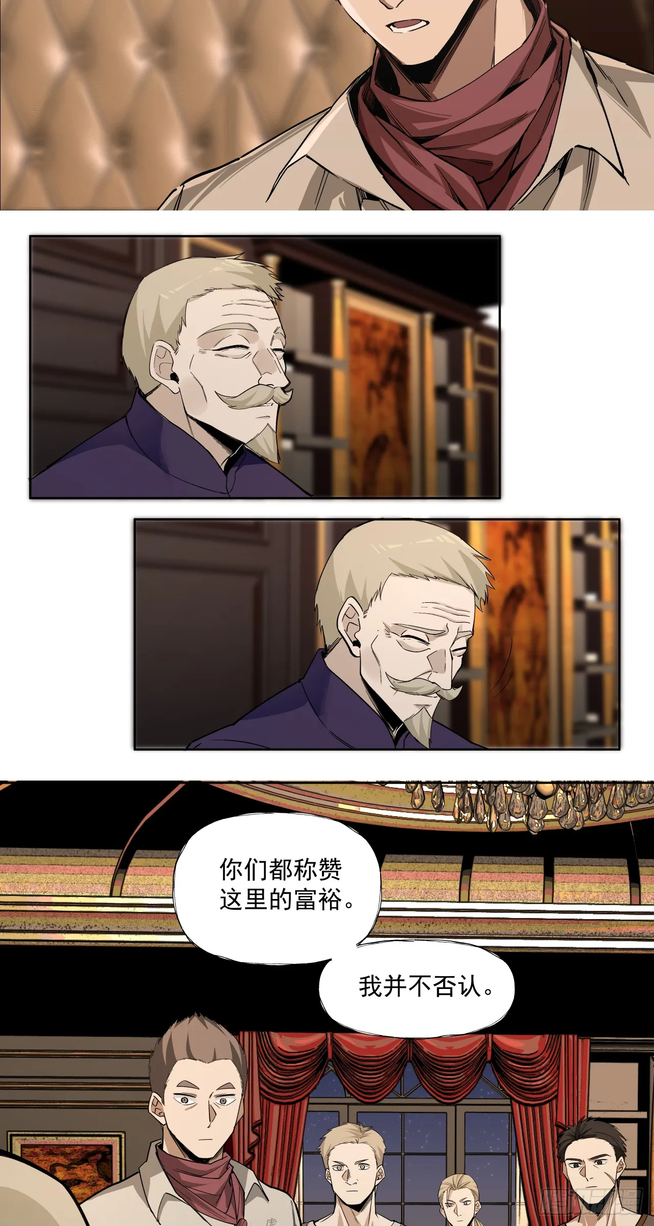 强大？8
